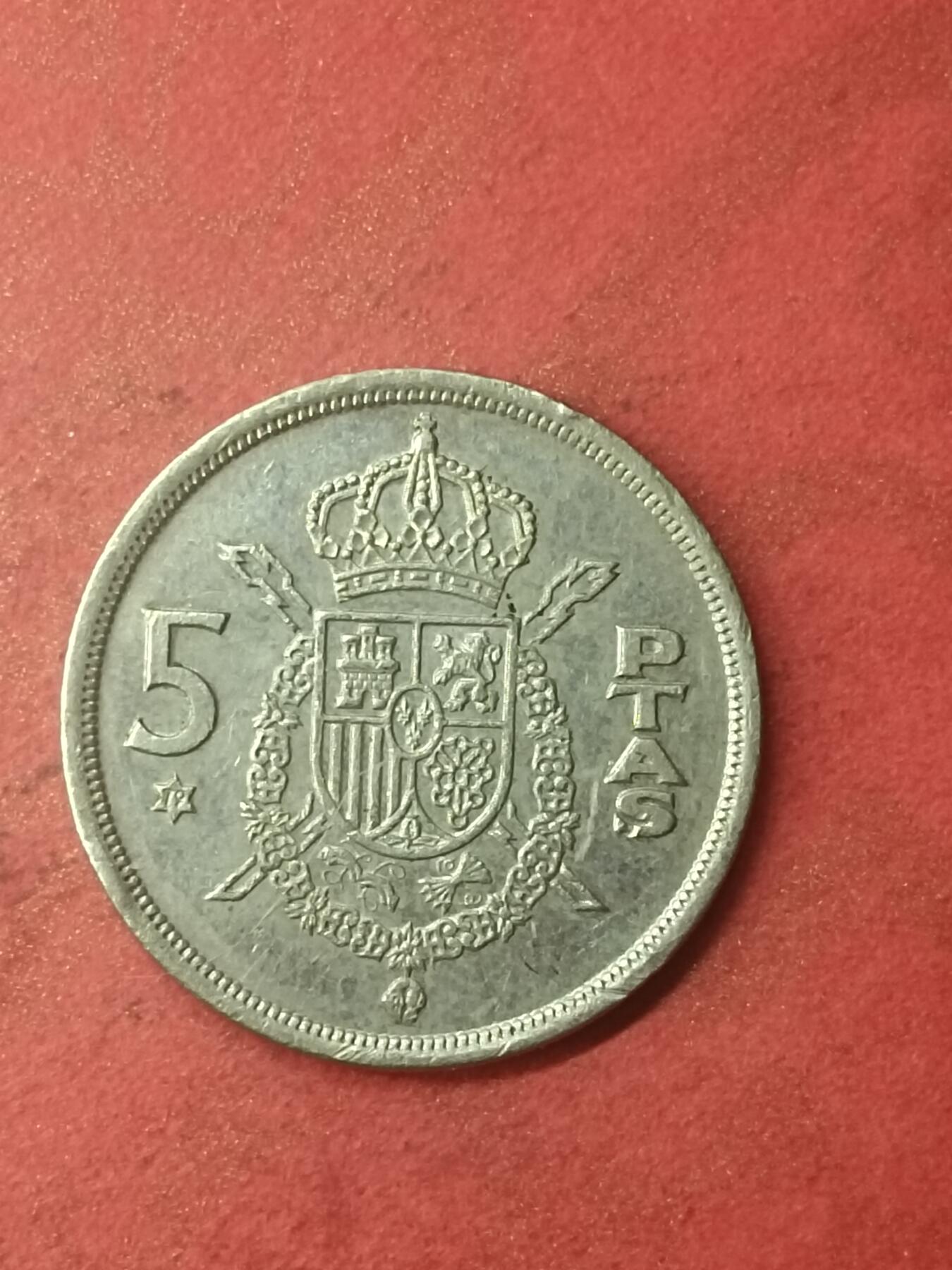 吉祥压岁钱外国硬币第47场 西班牙硬币1975