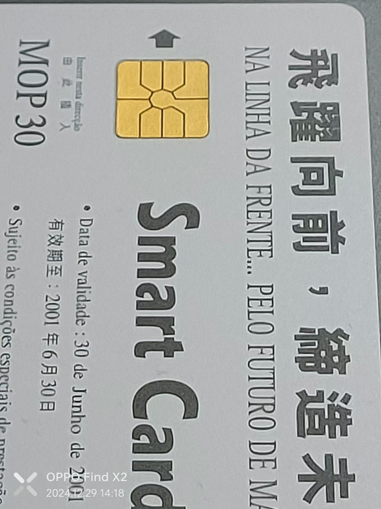 First