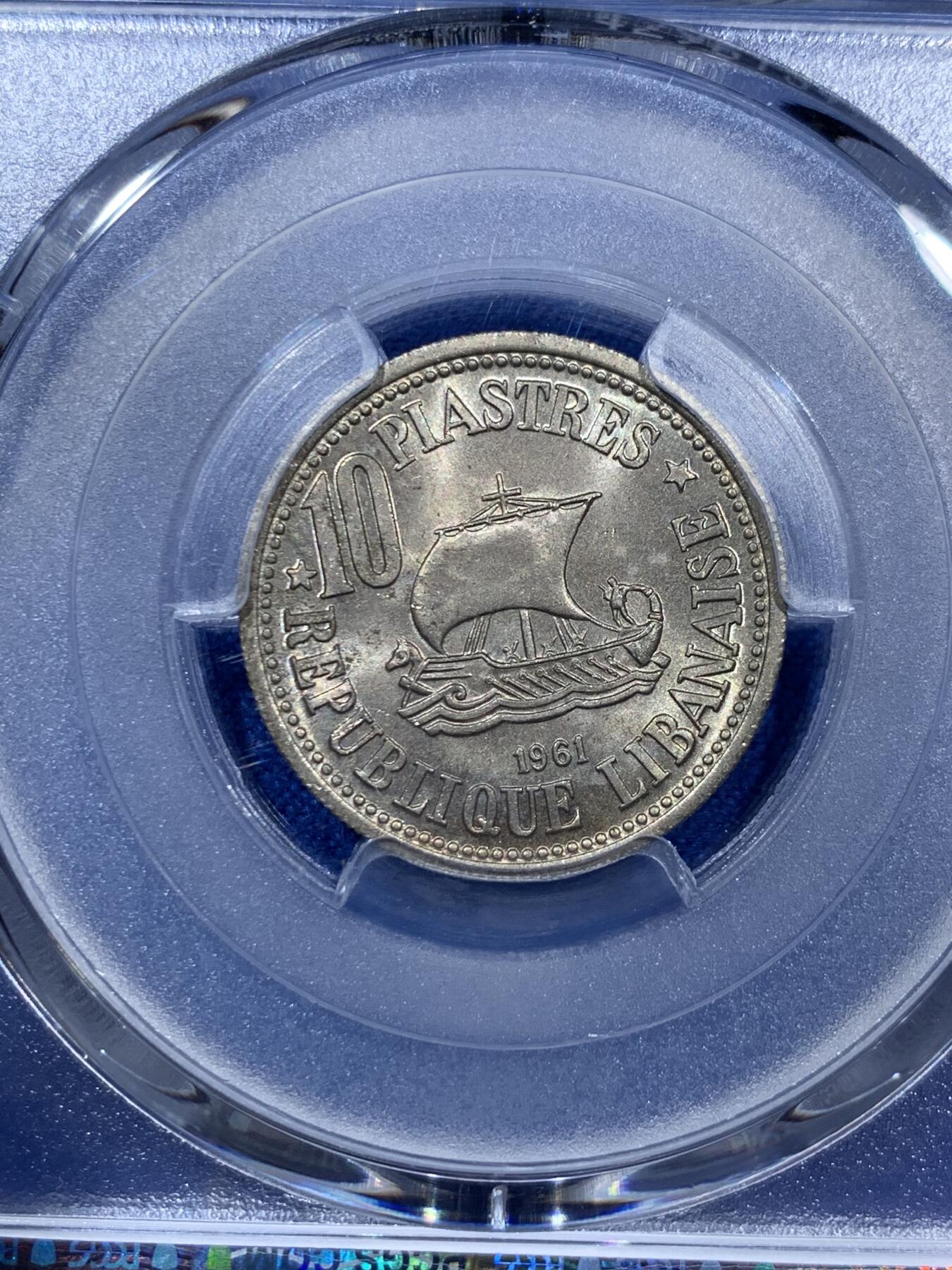 《竞宝斋》第343场 周日，周一，2场连拍 （全场包邮） PCGS MS65 黎巴嫩1961年10皮阿斯特黄铜币，漂亮的白雪松，立体感强。黎巴嫩出分不易，此枚拆卷高分！收藏级难得品种分数，喜欢的不要错过了