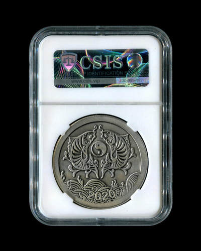 CSIS-GREAT评级精品钱币拍卖第二百七十九期 天文通宝 双鱼玉佩 陨石纪念章 csis 编号随机