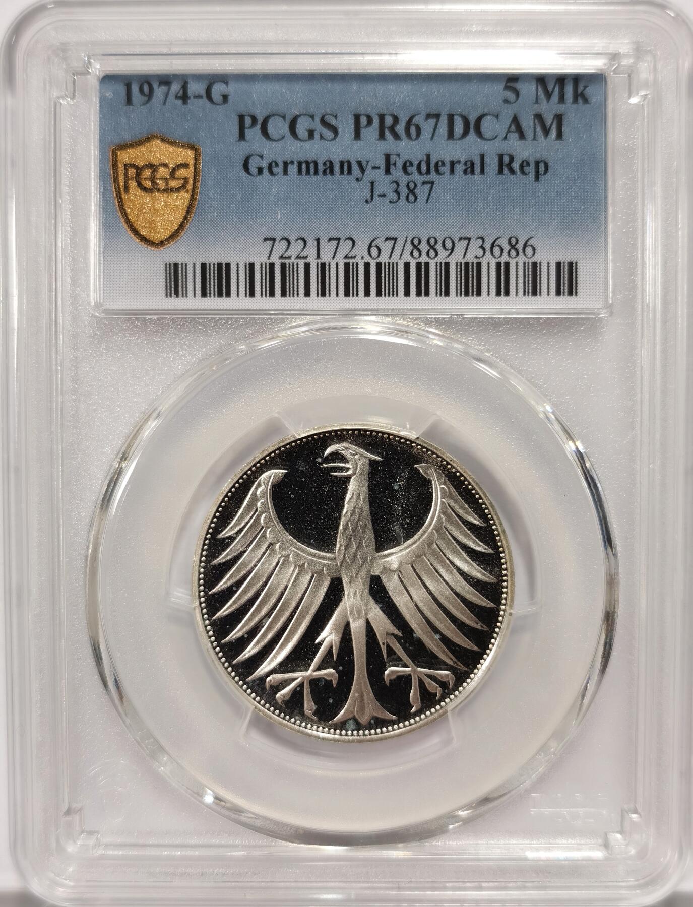 博洋堂世界钱币拍卖第106期（全场包邮） PCGS PR67DCAM 联邦德国西德1974年G厂5马克银币，冠军分！