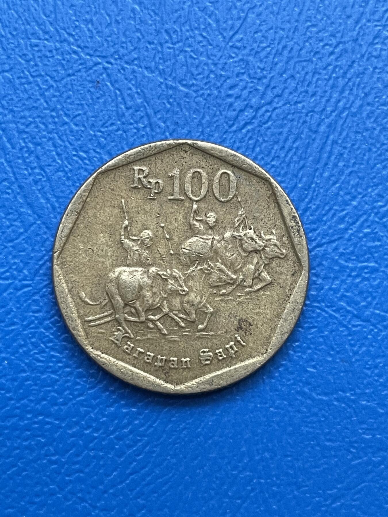 金银花邮币世界各国硬币专场07 无佣金 印度尼西亚100