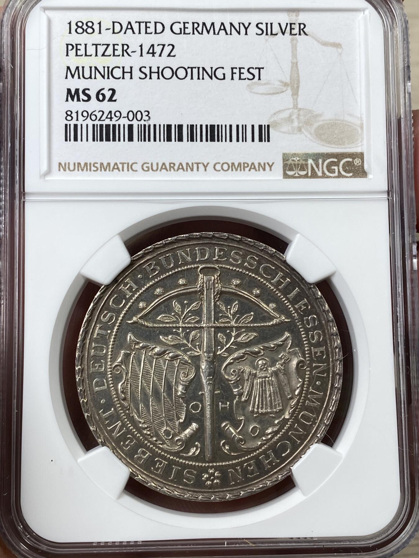 万国钱币拍卖第040期（万国2025新年大拍） NGC MS62 1881年德国巴伐利亚慕尼黑联邦射击节大银章 顶级品质名誉品种 稀有精制镜面浮雕状态 狩猎弓弩与巴伐利亚徽章 慕尼黑徽章 枝叶纹理雕刻清晰