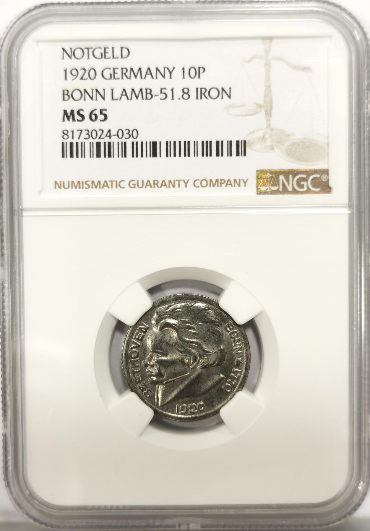 博洋堂世界钱币拍卖第106期（全场包邮） NGC MS65 德国德紧波恩1920年贝多芬10芬尼铁币，极品未氧化高分