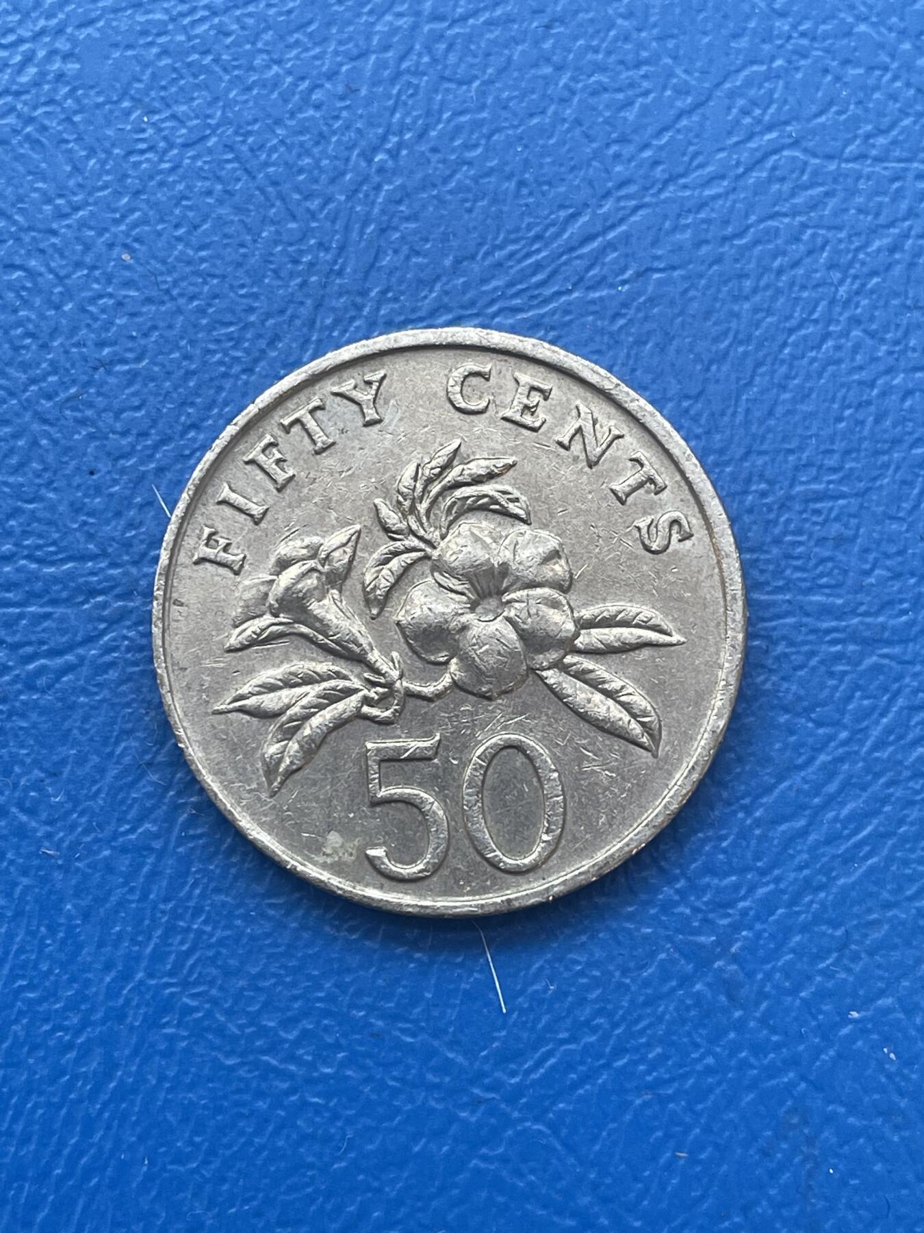 金银花邮币世界各国硬币专场06 无佣金 新加坡50