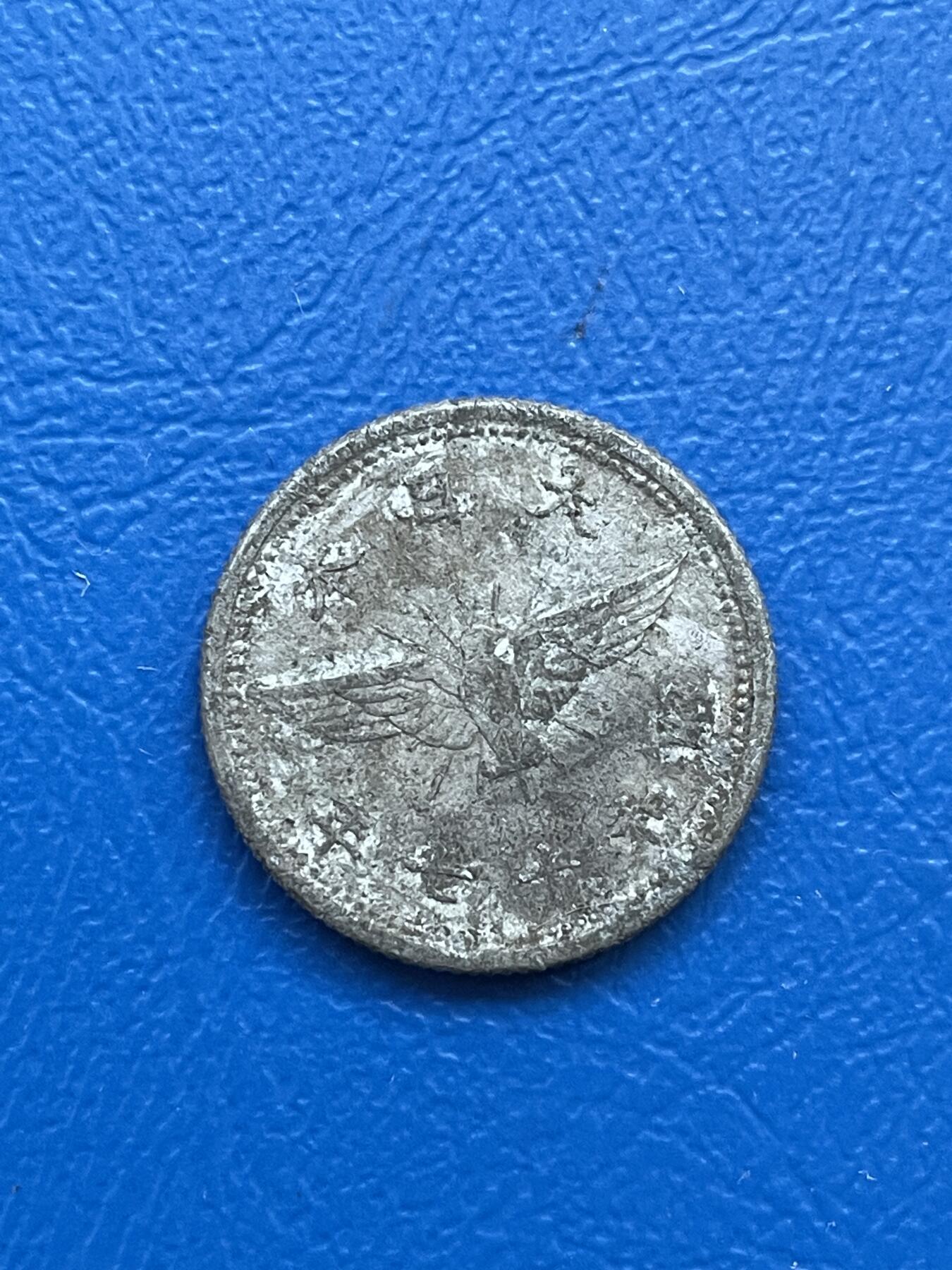 金银花邮币世界各国硬币专场07 无佣金 日本五钱