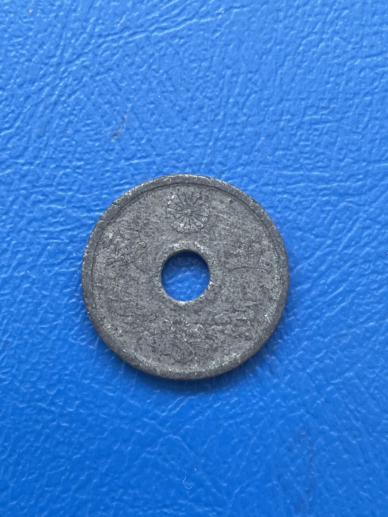 金银花邮币世界各国硬币专场06 无佣金 日本一钱