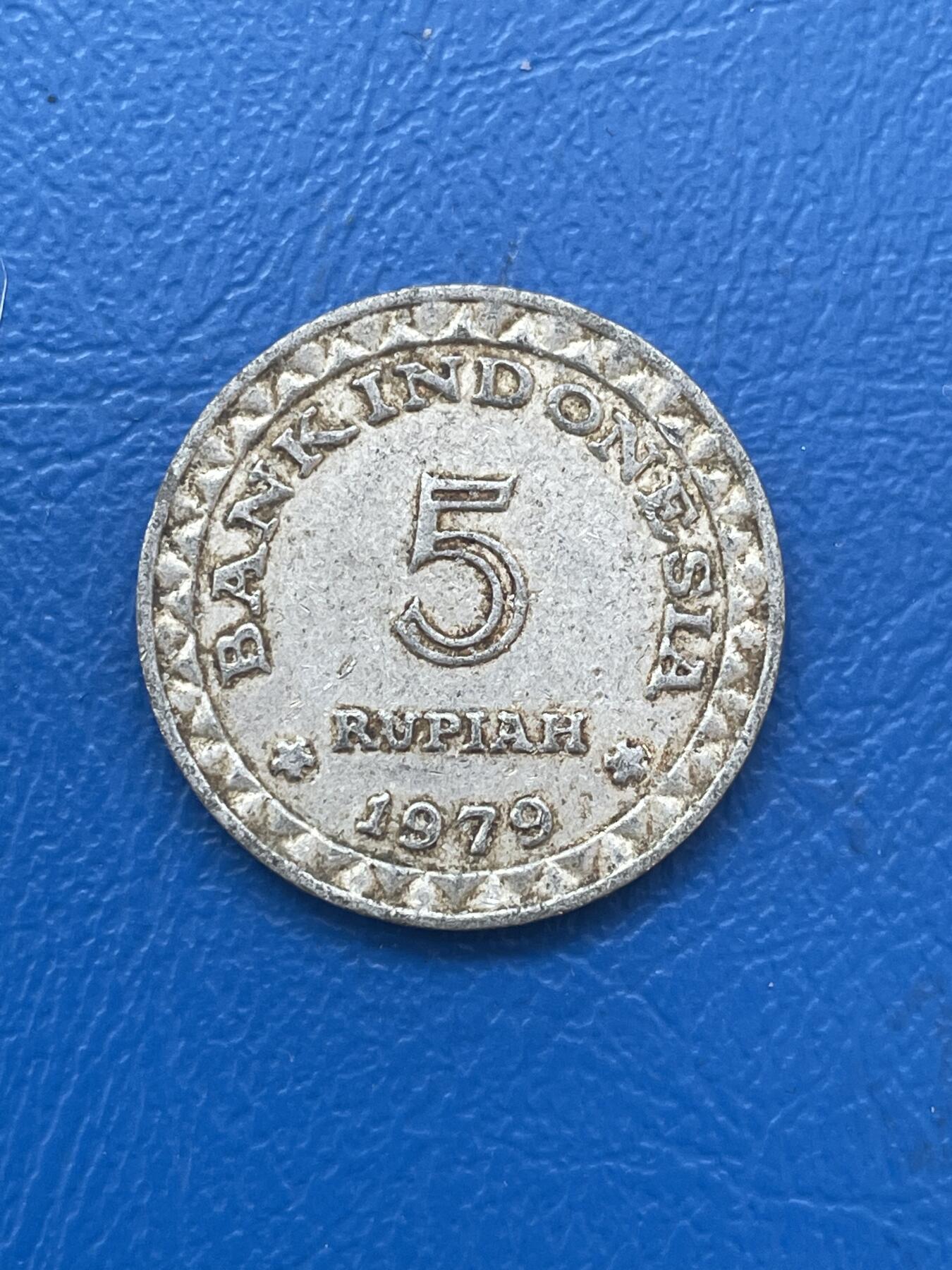 金银花邮币世界各国硬币专场06 无佣金 老印度尼西亚🇮🇩5