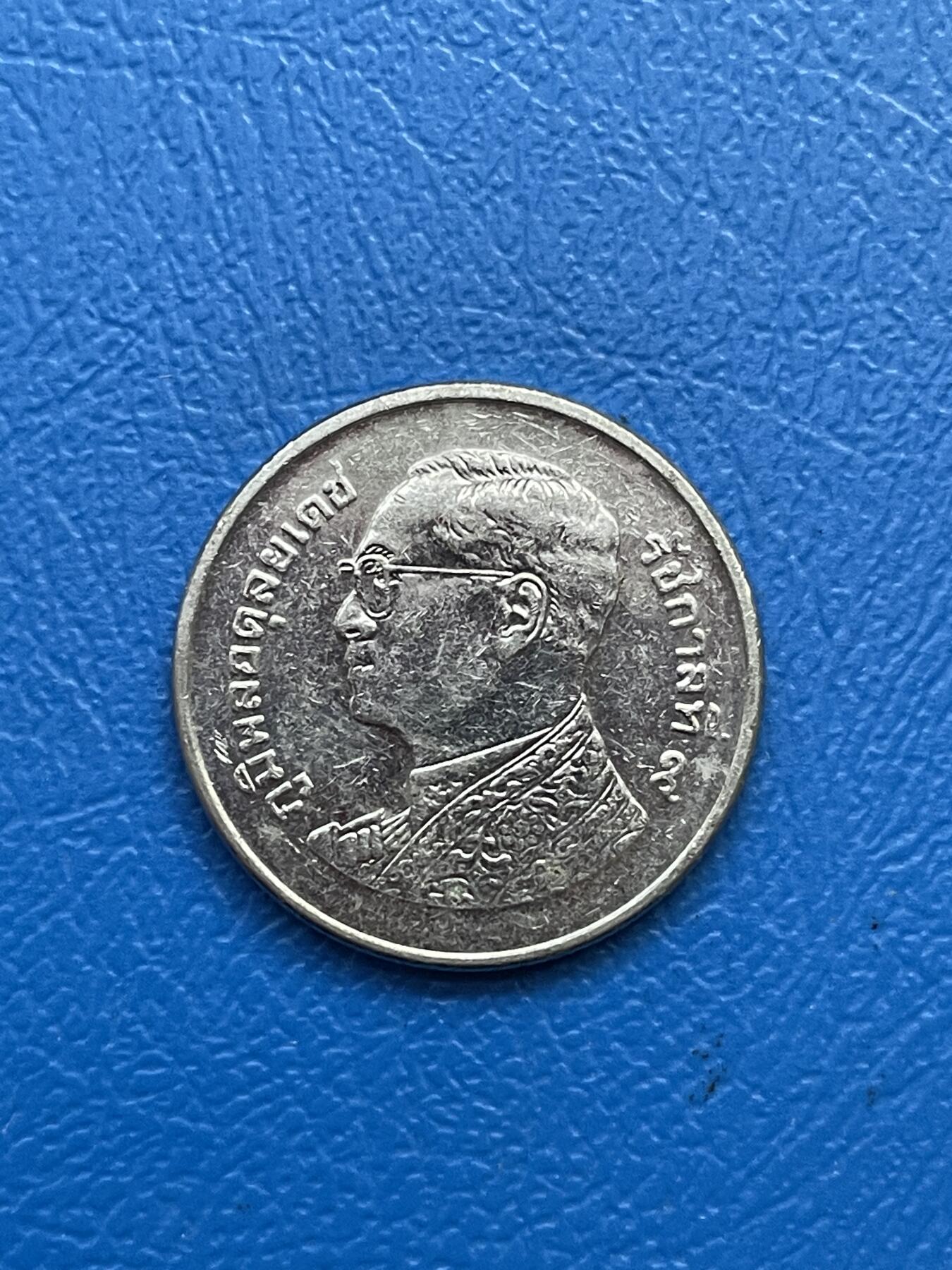 金银花邮币世界各国硬币专场07 无佣金 泰铢