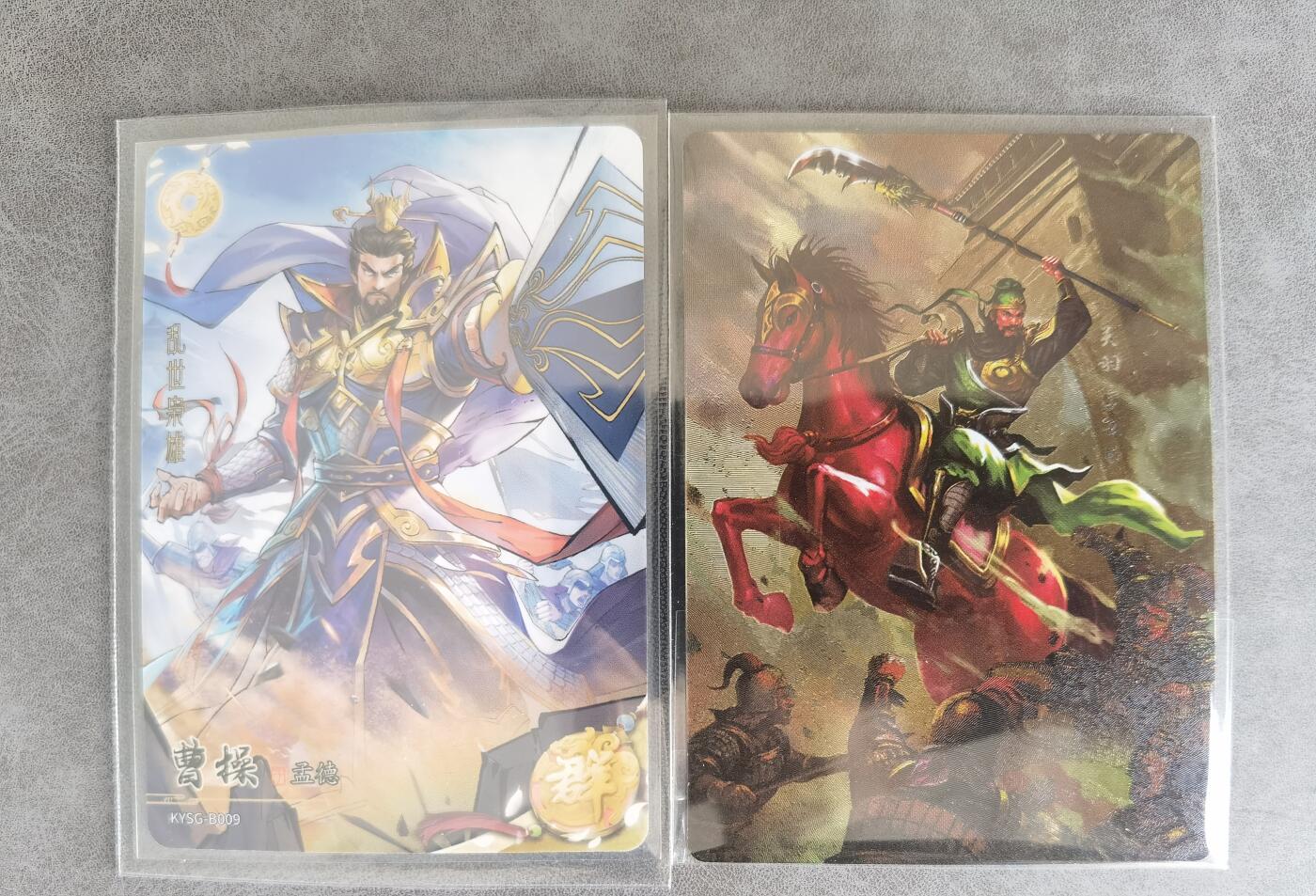 奇趣收藏卡牌拍卖第8场（全场包邮，收拍品免费上拍） 三国曹操+关羽各1张63*88mm