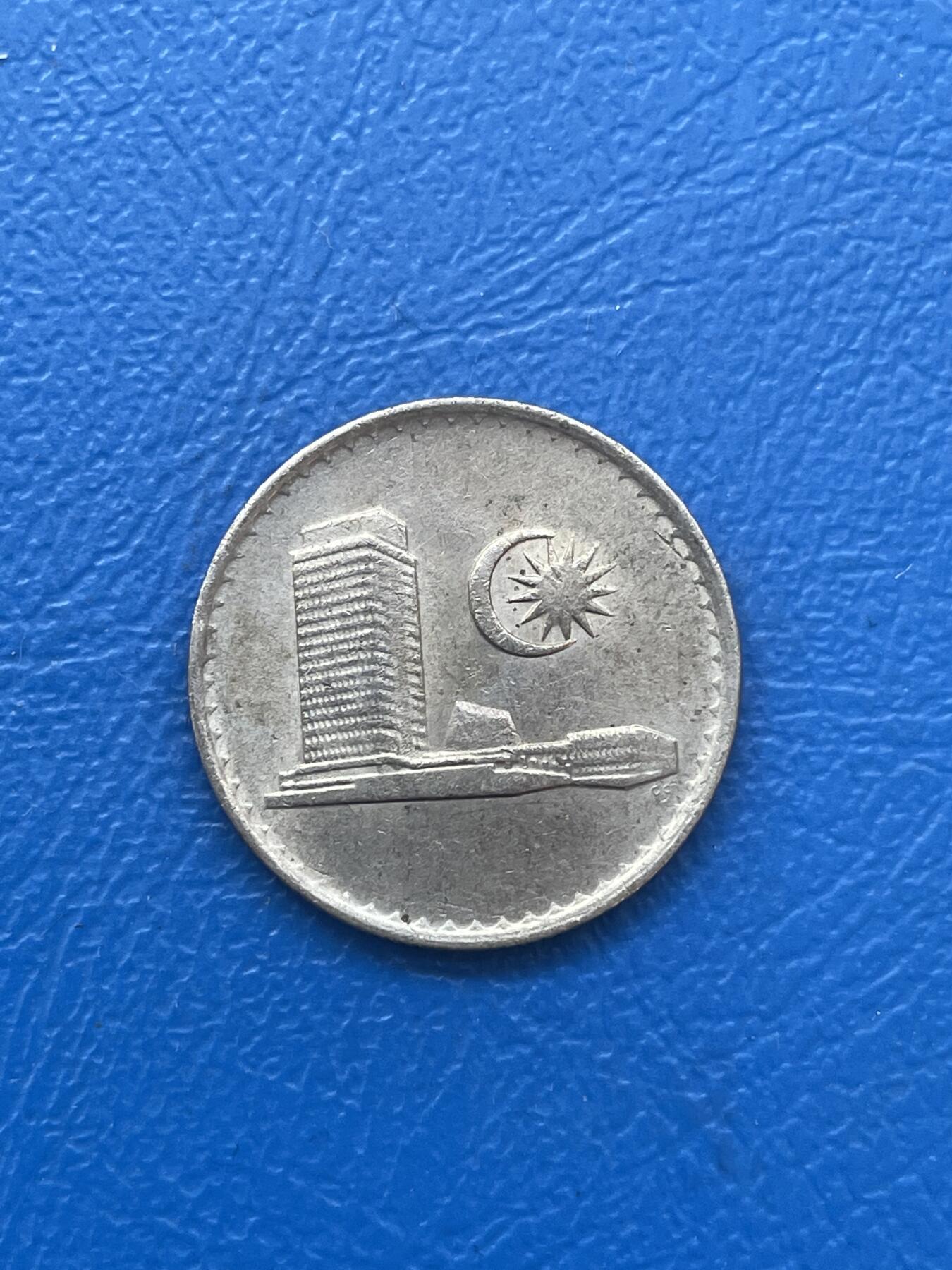 金银花邮币世界各国硬币专场06 无佣金 马来西亚10