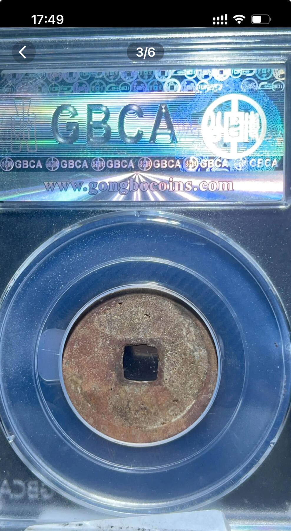 【古泉藏轩阁】古钱币专场 第130期，周日18：50，全场0元起拍，关注领福利！