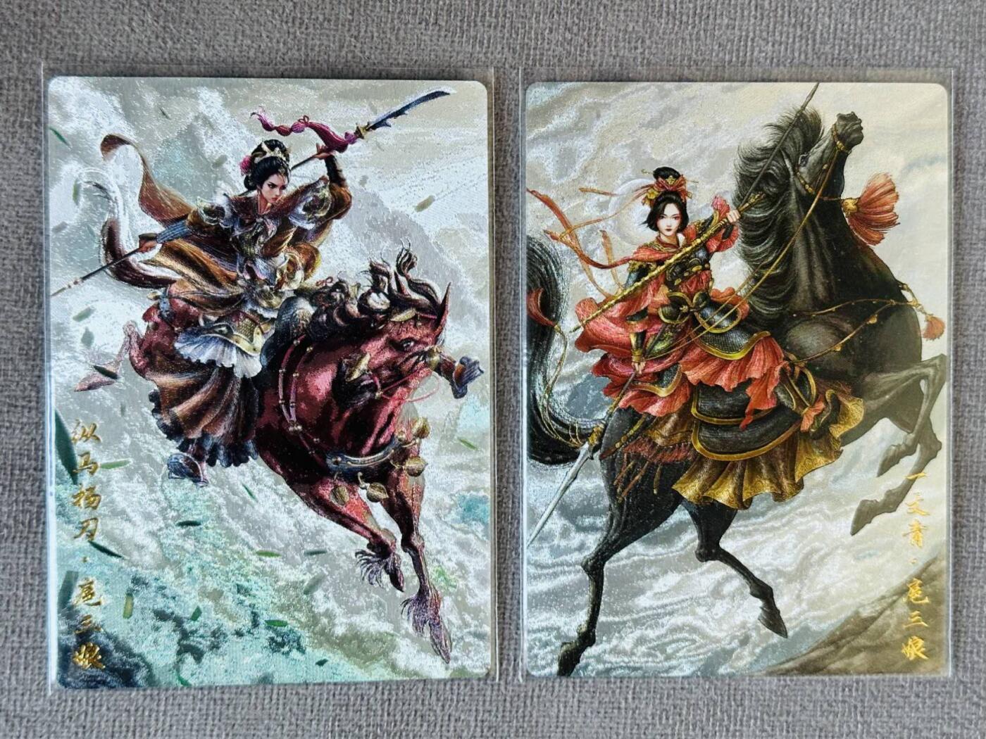 龍虎卡牌 第XX场 （五虎上将参上） 【编号】粗闪2张 杆子三娘158 谷粒三娘67