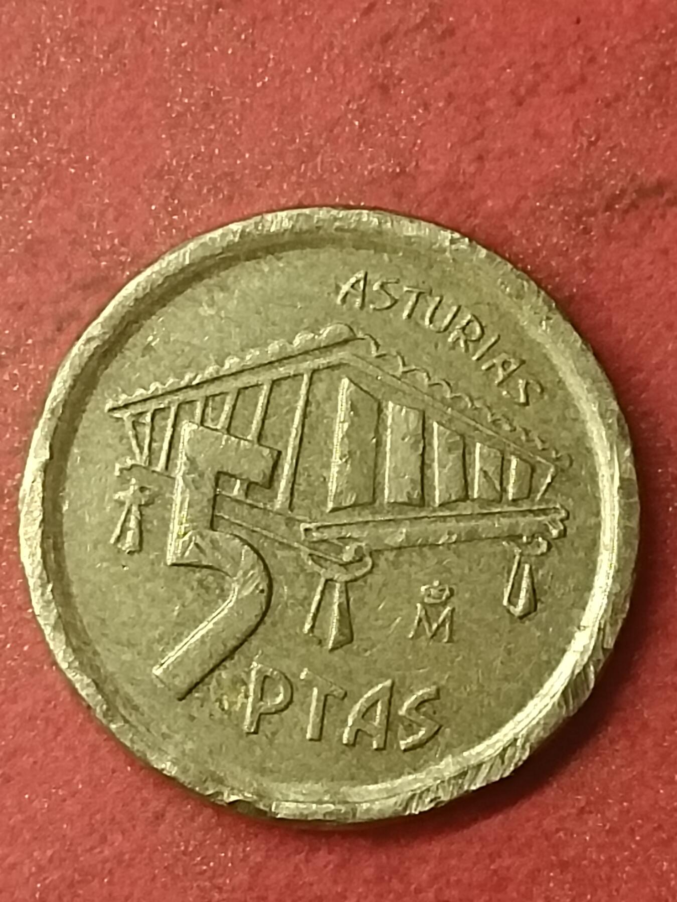 吉祥压岁钱外国硬币第47场 西班牙硬币1995