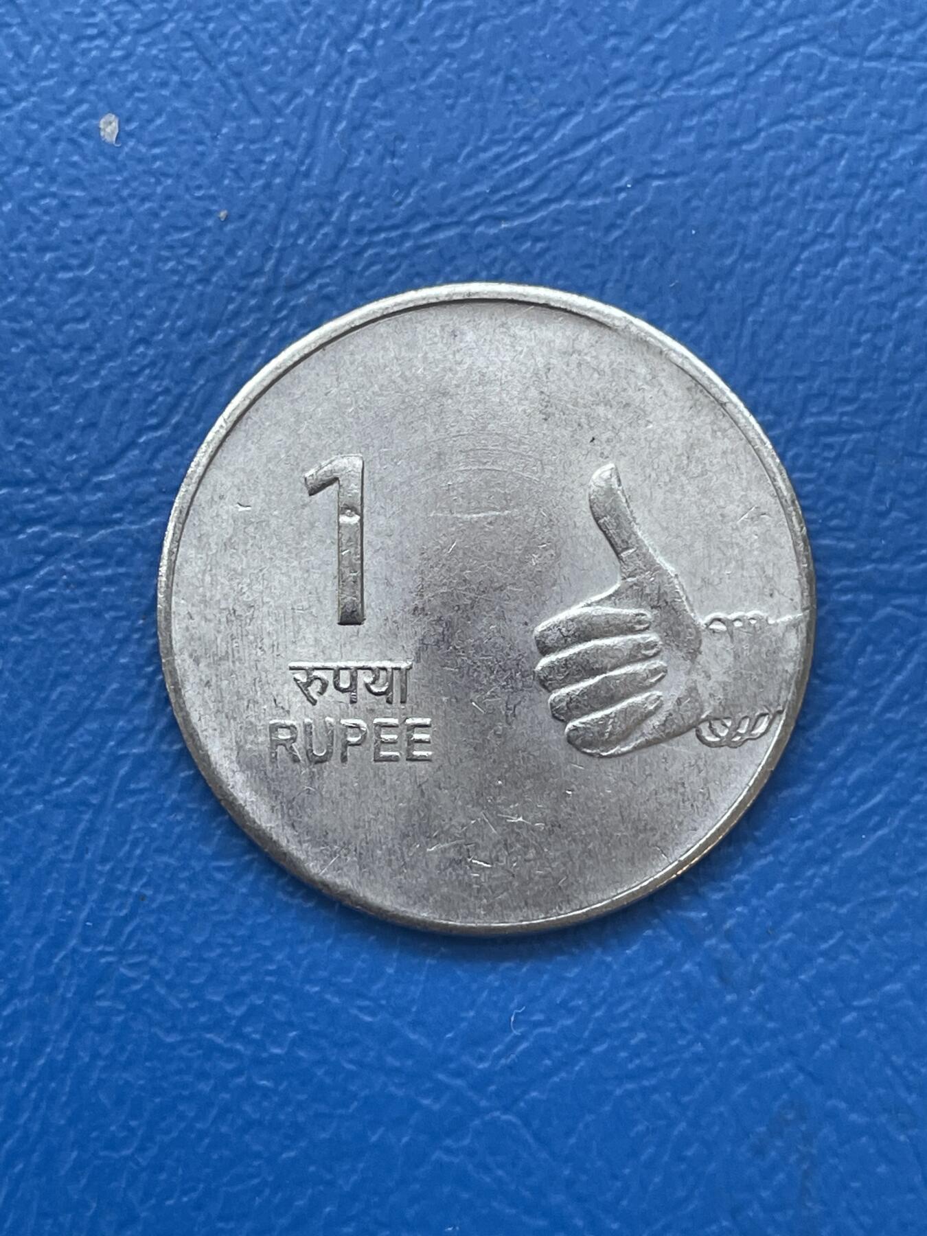 金银花邮币世界各国硬币专场06 无佣金 印度🇮🇳1