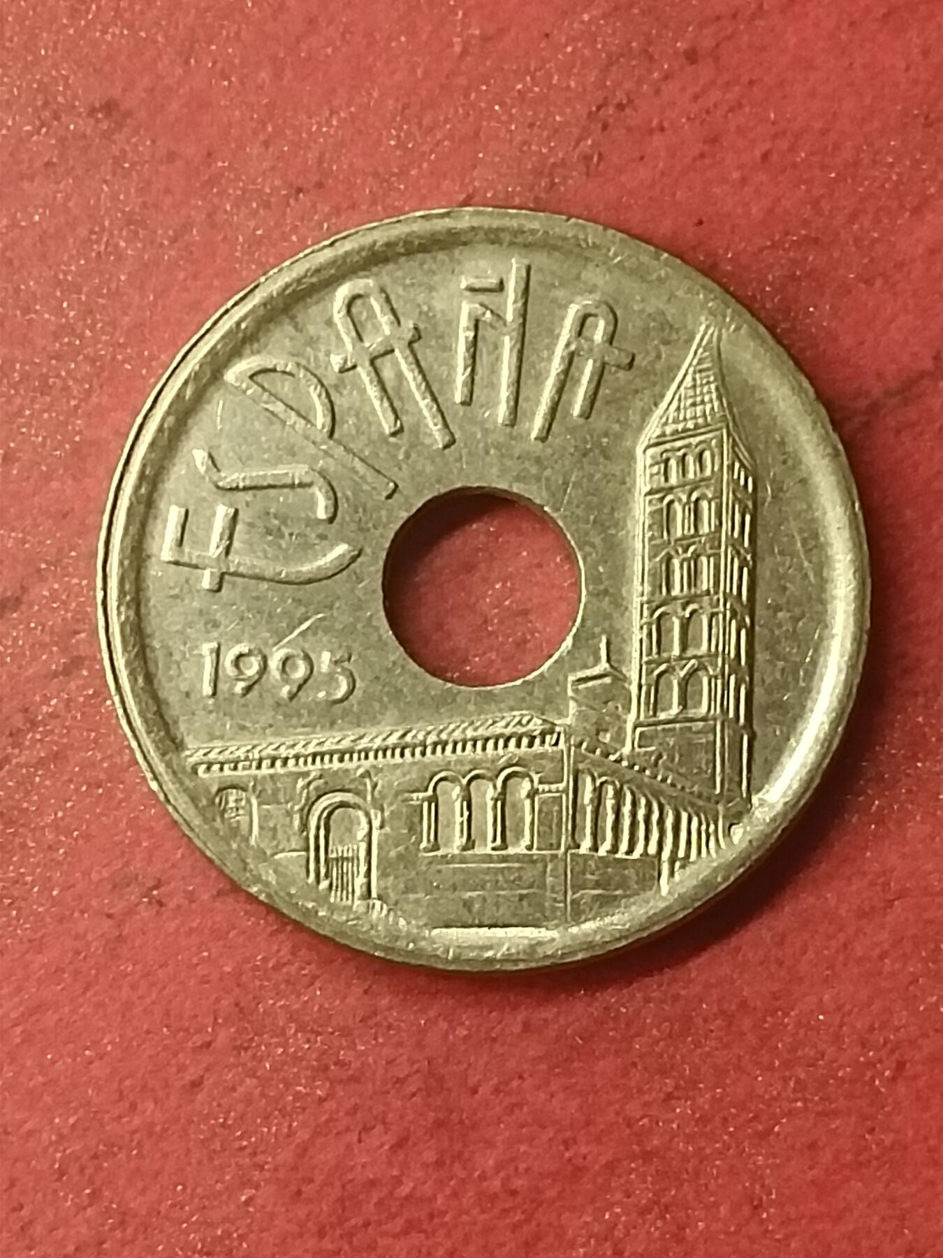 吉祥压岁钱外国硬币第47场 西班牙硬币1995