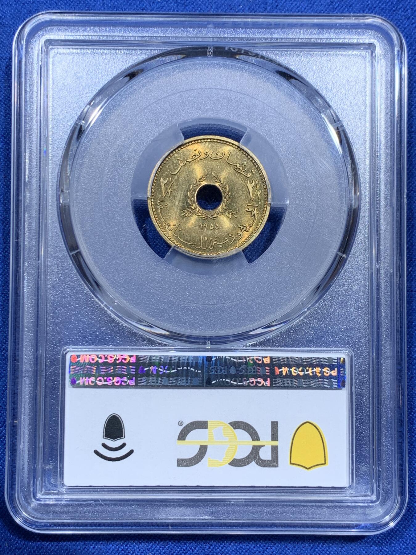 《竞宝斋》第343场 周日，周一，2场连拍 （全场包邮） PCGS MS65 黎巴嫩1955年2.5皮阿斯特 中孔黄铜币 两面转光 高分不易 黎巴嫩最近挺热门的