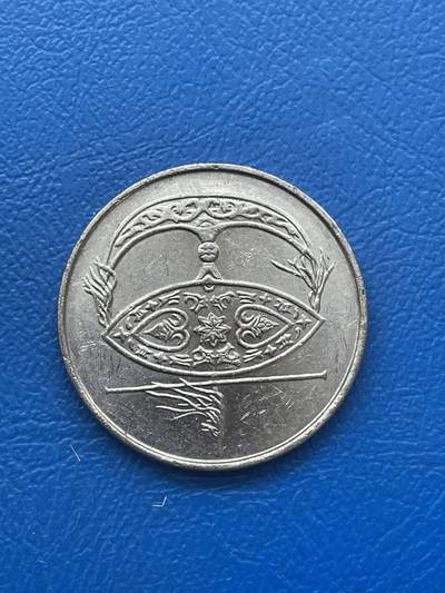 金银花邮币世界各国硬币专场06 无佣金 - 马来西亚50