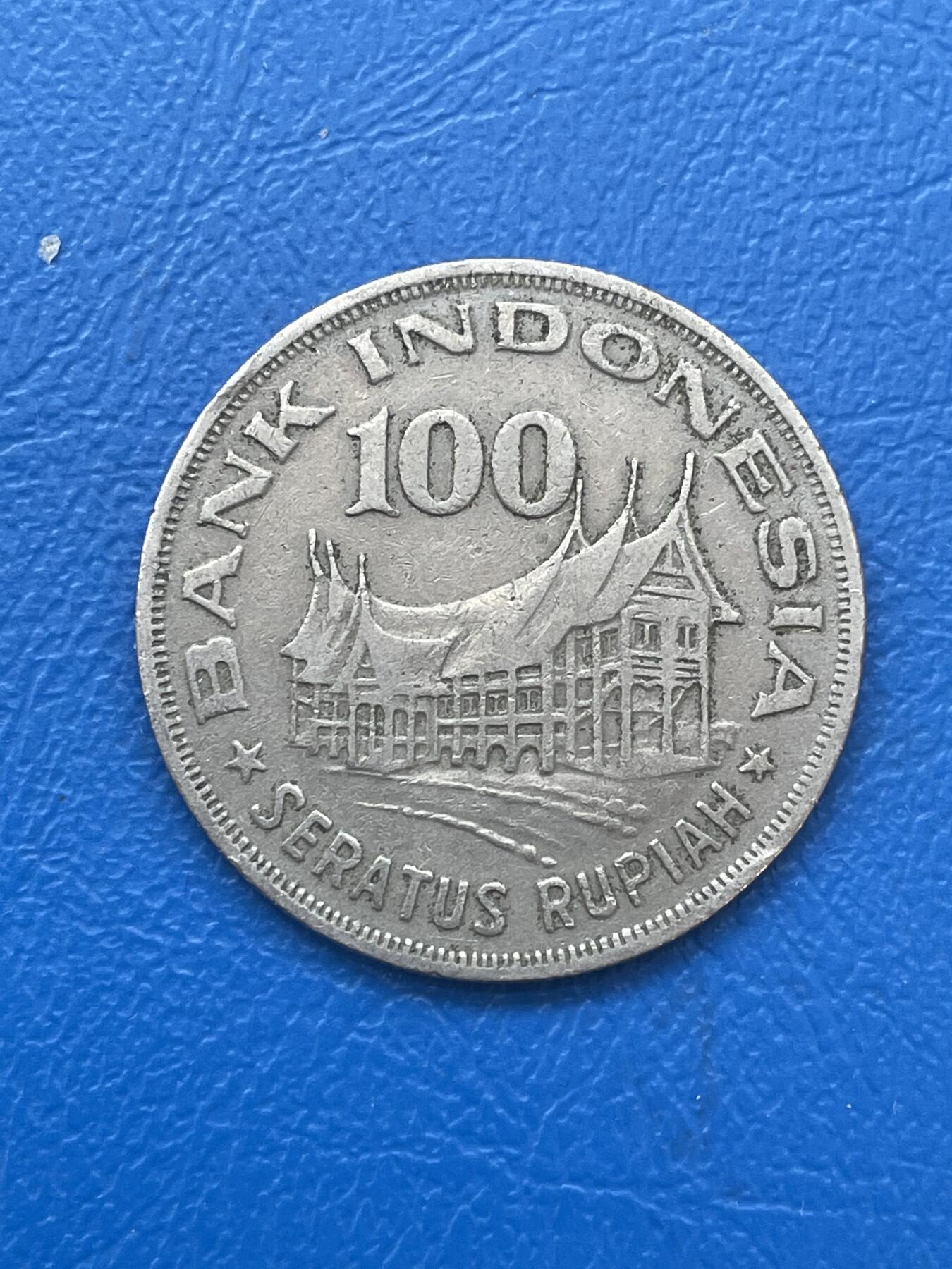 金银花邮币世界各国硬币专场06 无佣金 印度尼西亚🇮🇩100