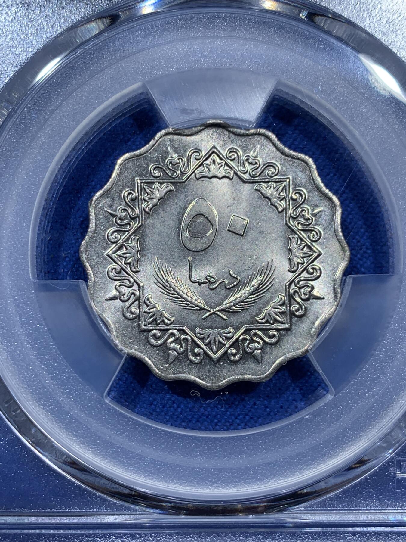 《竞宝斋》第343场 周日，周一，2场连拍 （全场包邮） PCGS MS66 唯一冠军分 1975利比亚50迪拉姆 好品非常少见 66这样的高分就更不用说了 鹰版比骑马版少多了