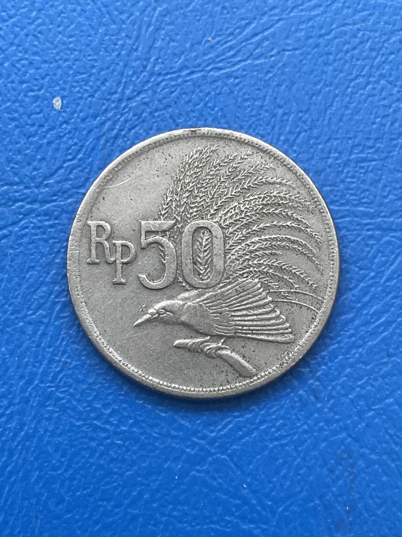 金银花邮币世界各国硬币专场06 无佣金 印度尼西亚🇮🇩50