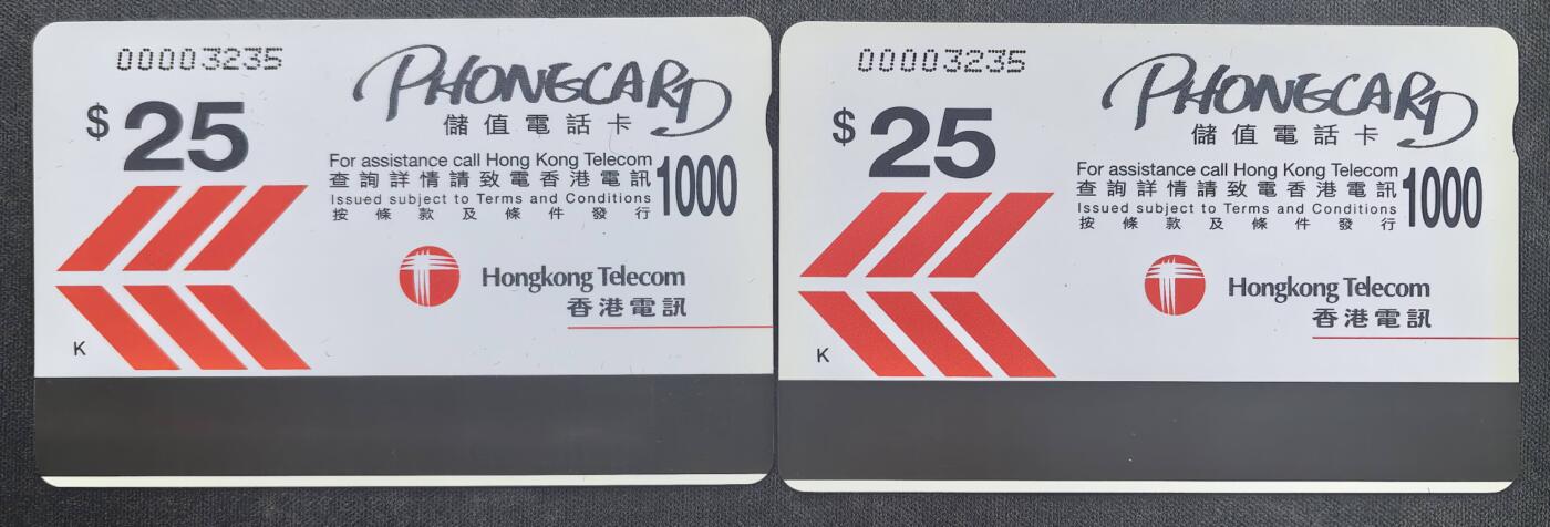中国集卡电话磁卡专场拍卖（十九） 香港电话卡邓小平撒切尔2全新拼图卡