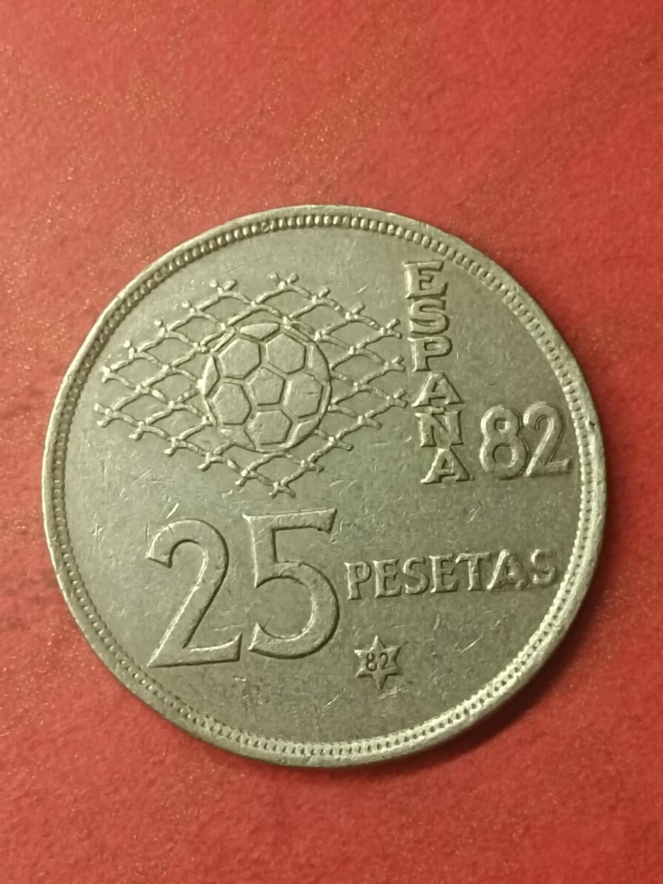吉祥压岁钱外国硬币第47场 西班牙硬币1980