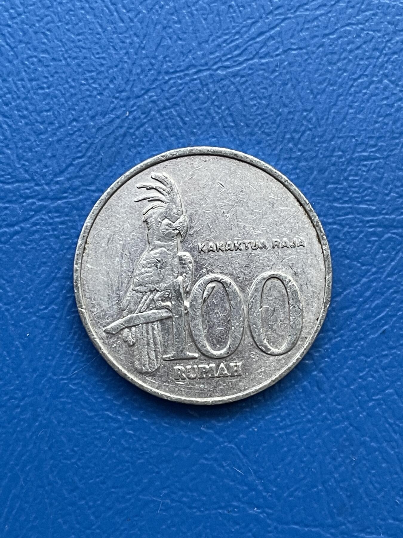 金银花邮币世界各国硬币专场07 无佣金 印度尼西亚100