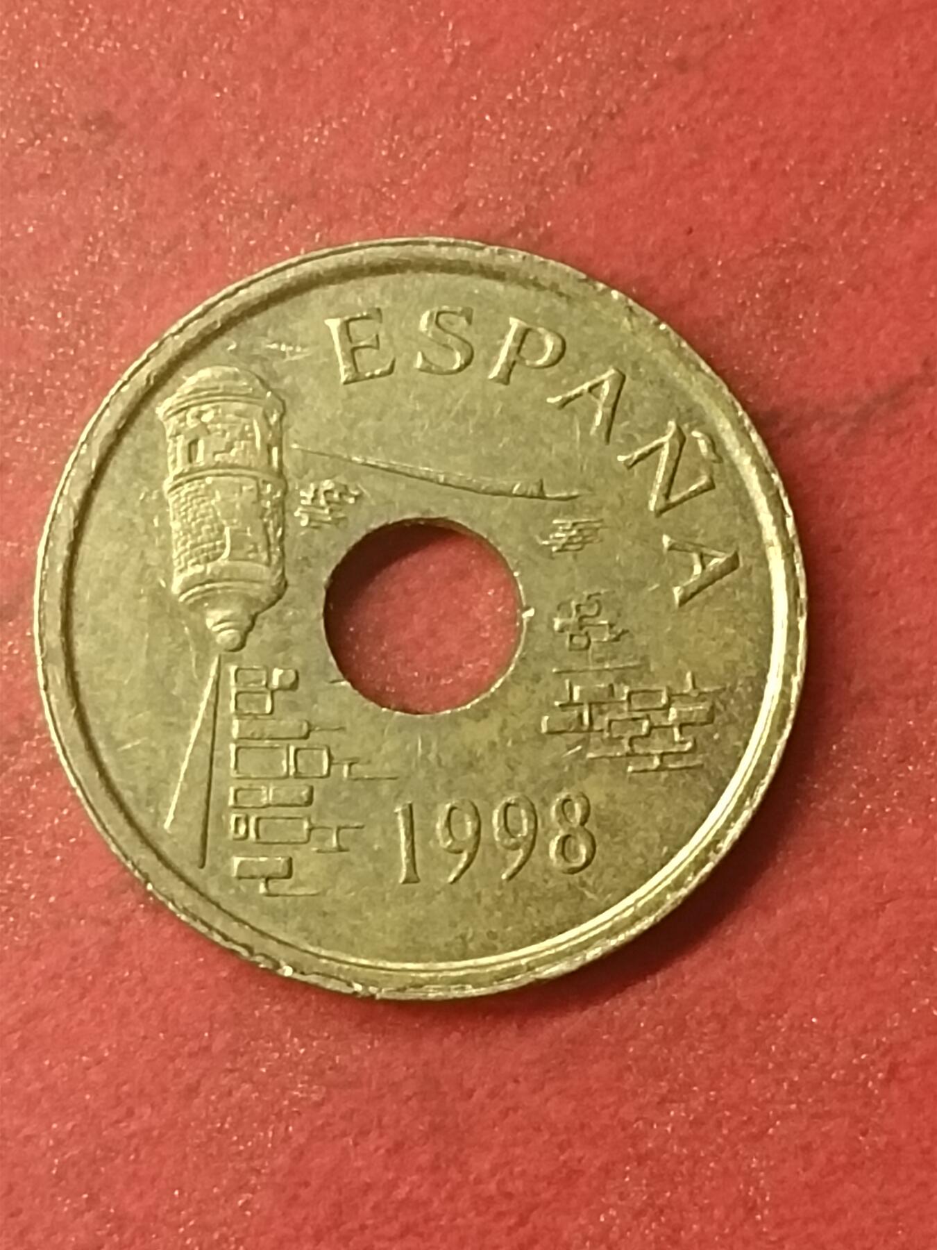 吉祥压岁钱外国硬币第47场 西班牙硬币1998
