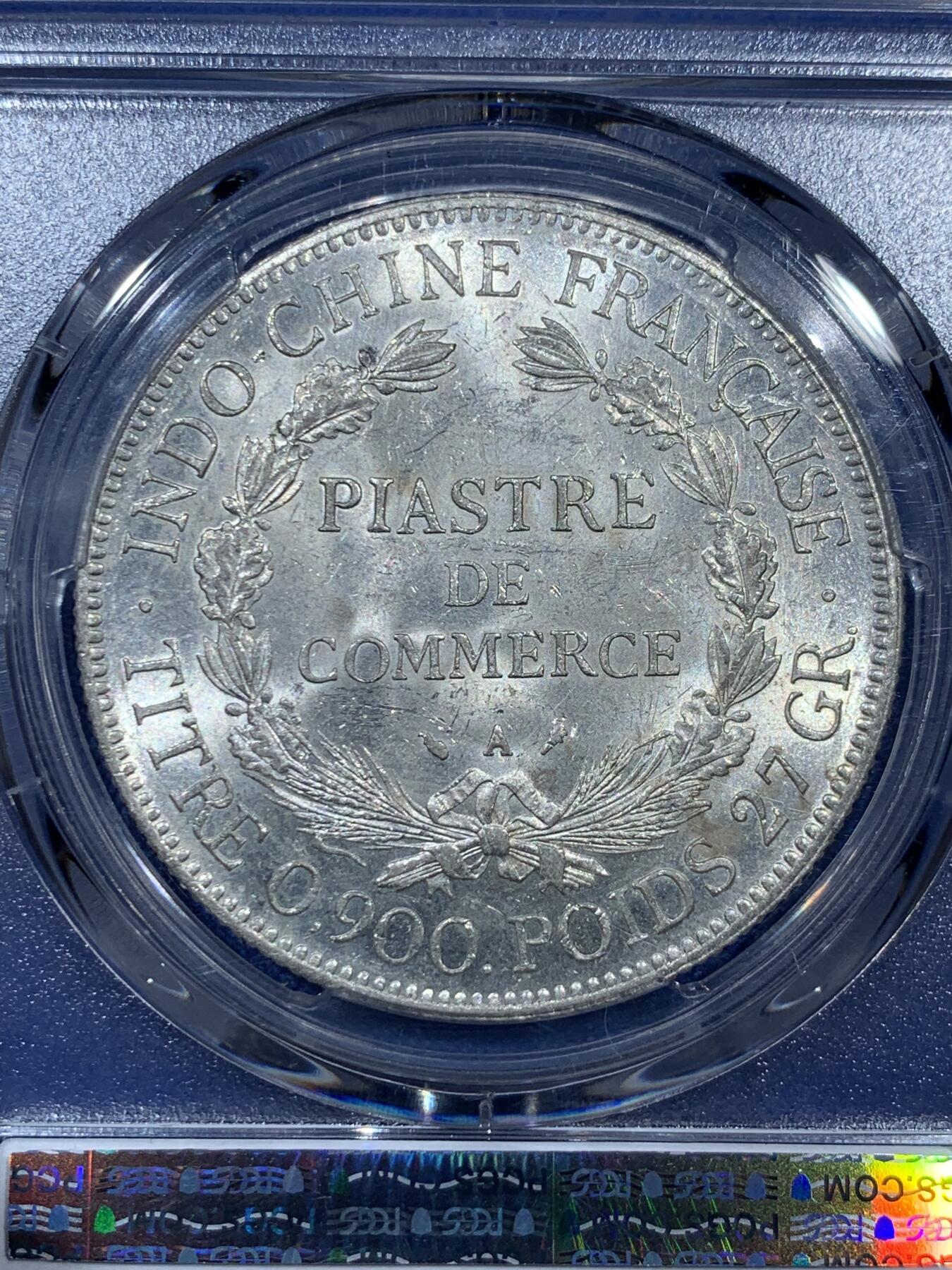 《竞宝斋》第343场 周日，周一，2场连拍 （全场包邮） PCGS MS63 法属印支1926年坐洋1皮阿斯特银币