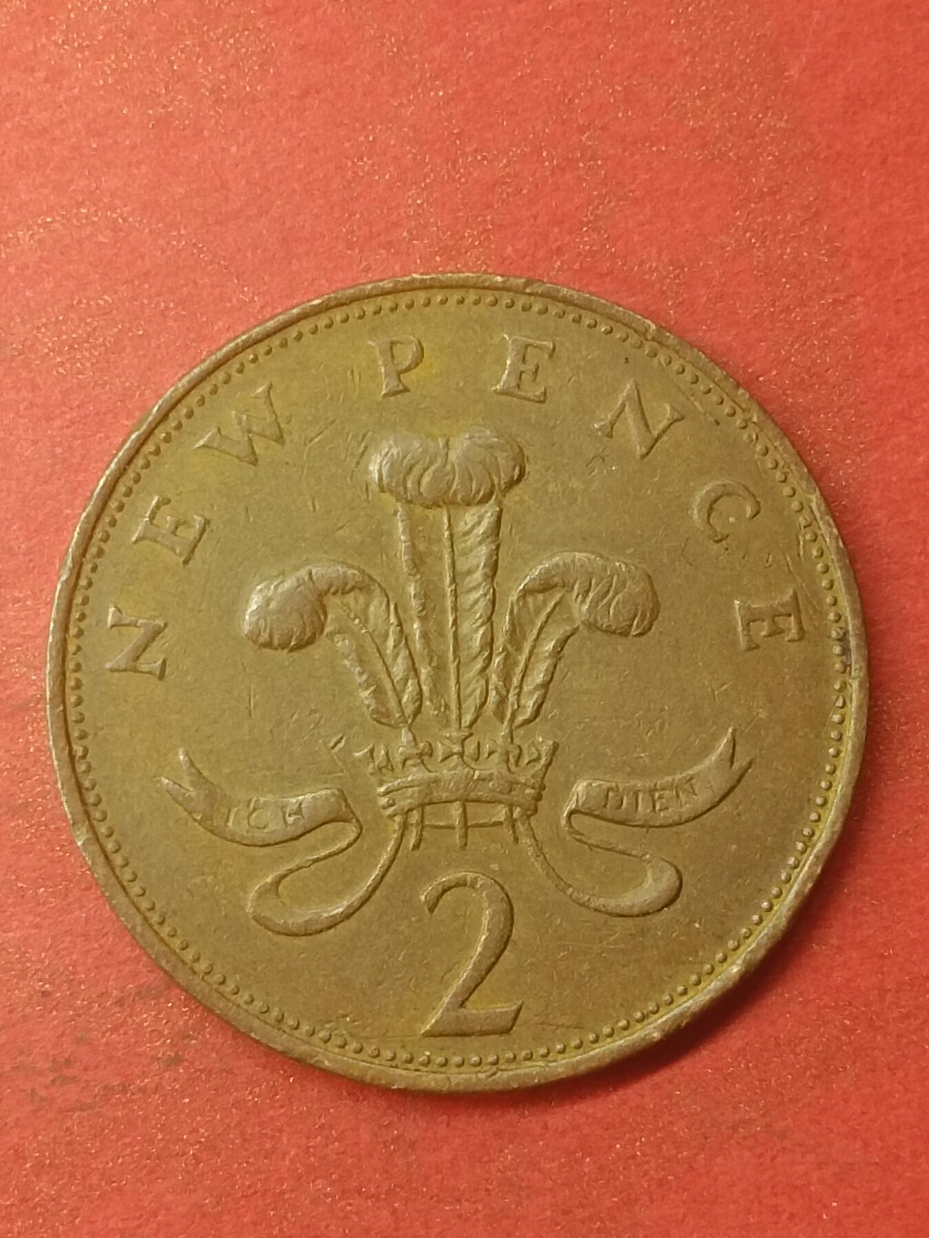 吉祥压岁钱外国硬币第47场 英国硬币1971