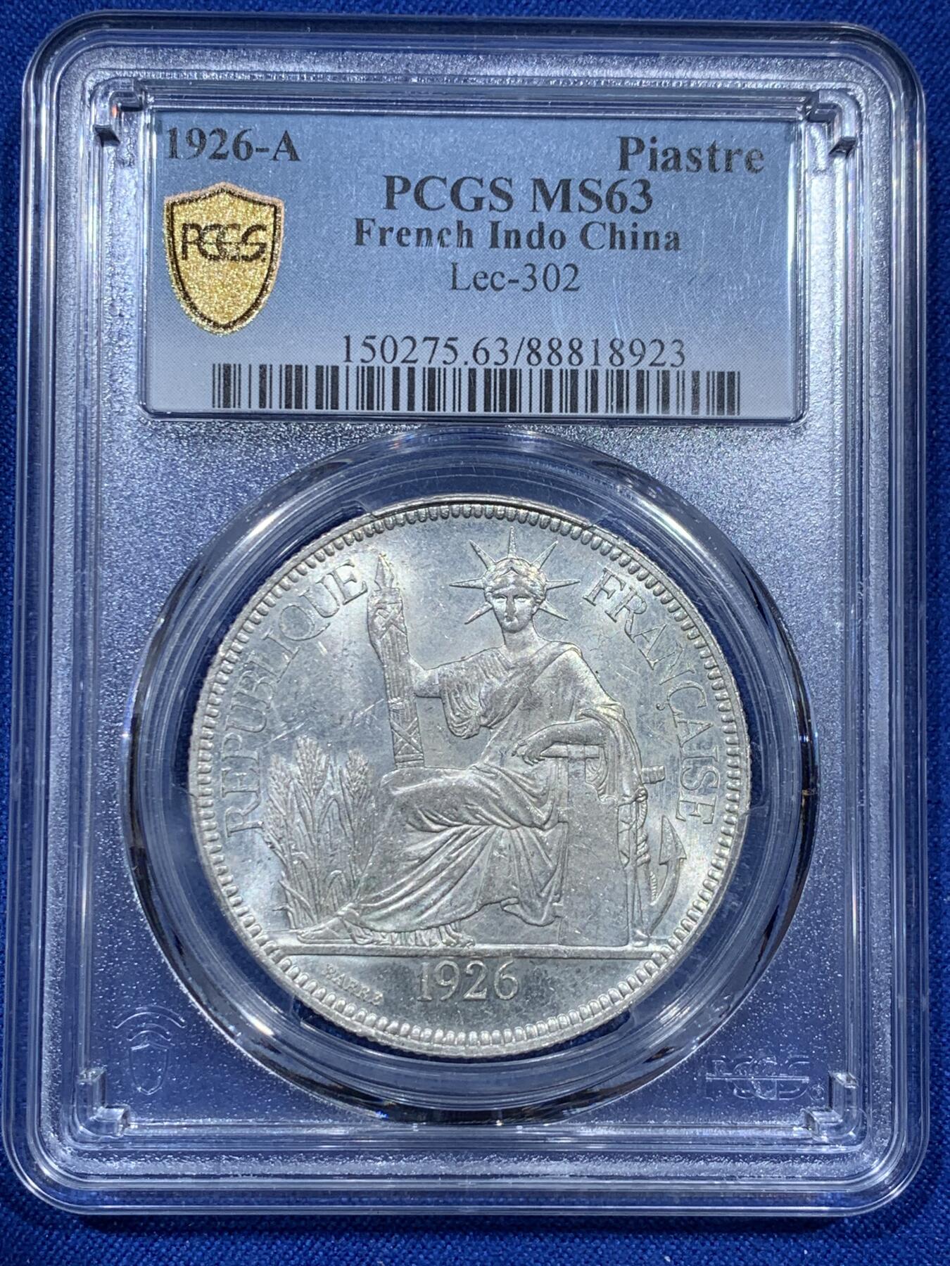 《竞宝斋》第343场 周日，周一，2场连拍 （全场包邮） PCGS MS63 法属印支1926年坐洋1皮阿斯特银币