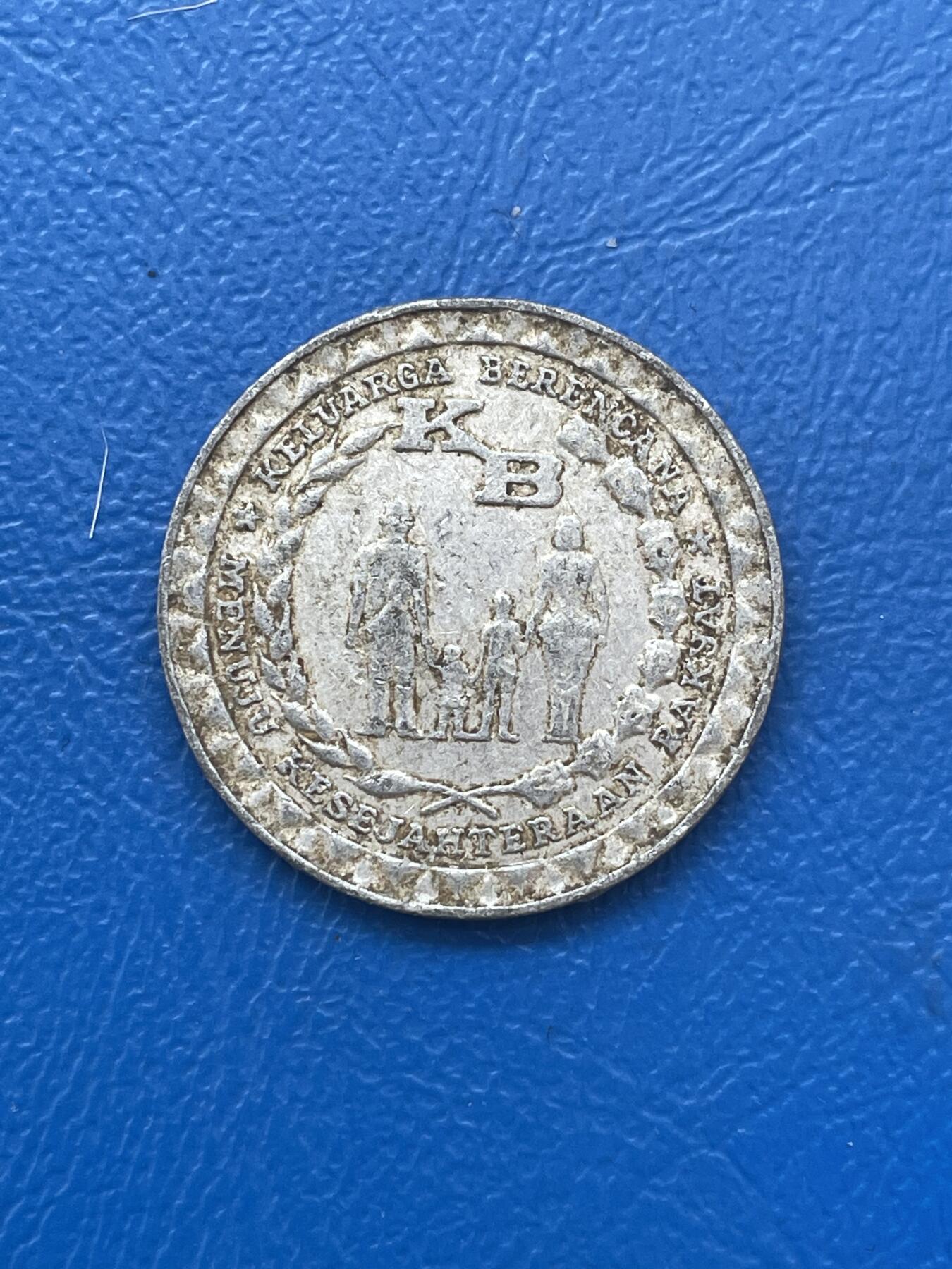 金银花邮币世界各国硬币专场06 无佣金 老印度尼西亚🇮🇩5