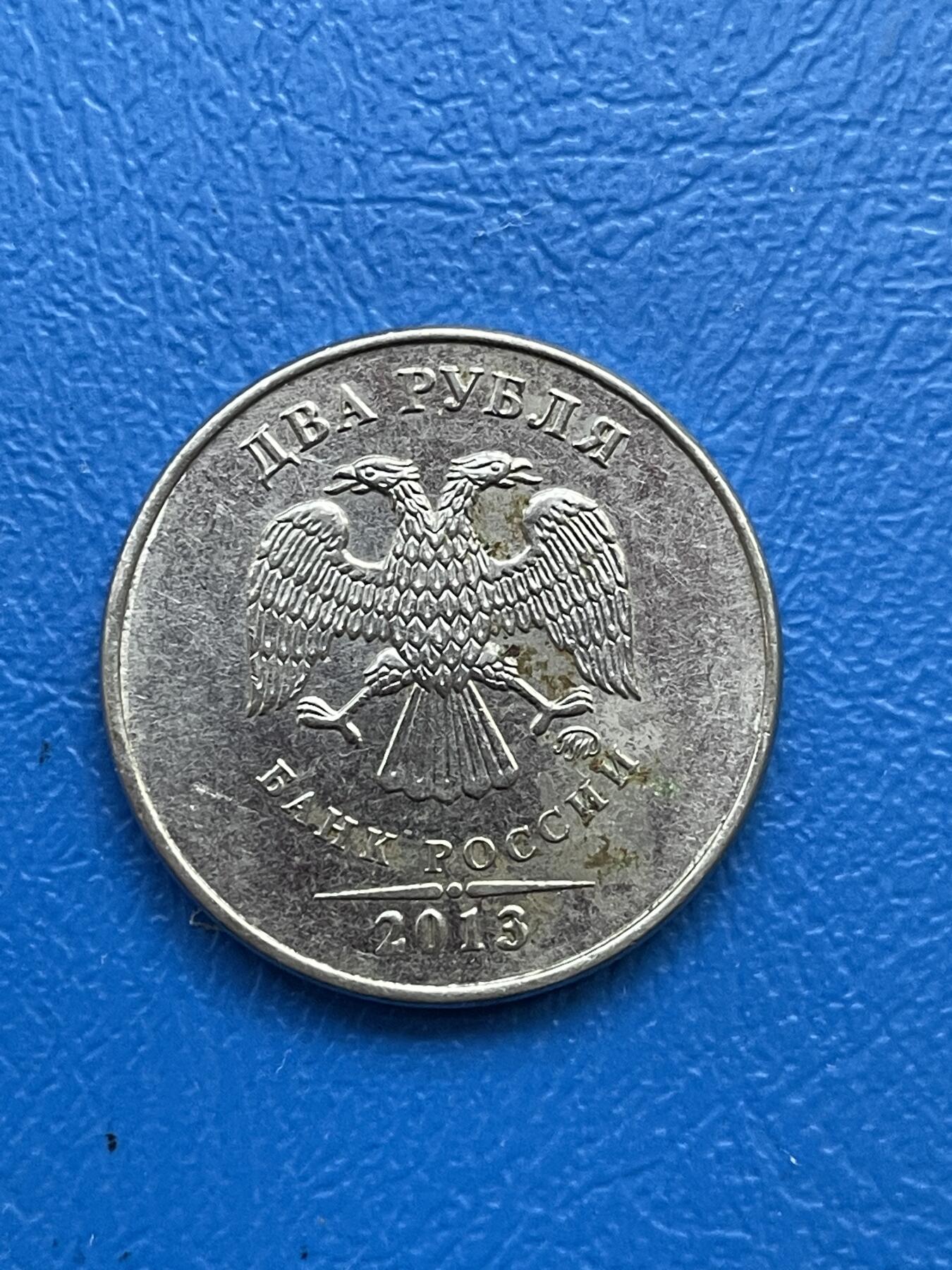 金银花邮币世界各国硬币专场07 无佣金 俄罗斯🇷🇺2