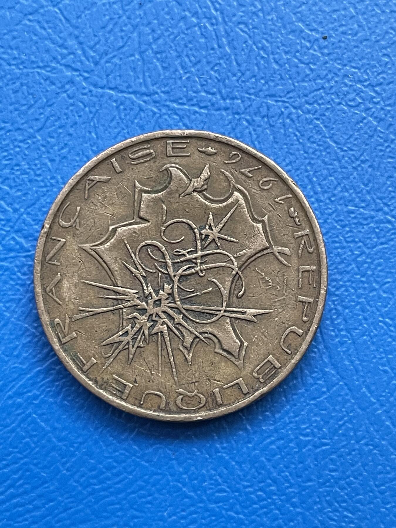 金银花邮币世界各国硬币专场07 无佣金 10法郎