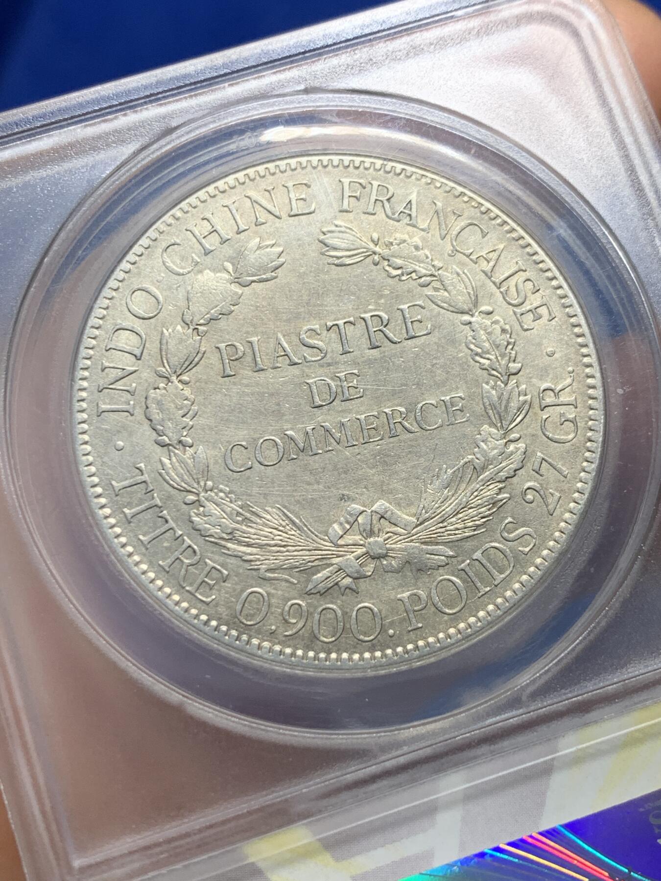 《竞宝斋》第343场 周日，周一，2场连拍 （全场包邮） ANACS EF45 法属印支1921年坐洋女神1皮阿斯特银币