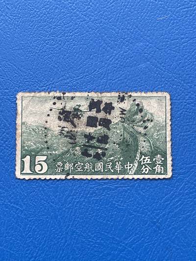 金银花邮币解放前邮票专场06 无佣金 - 解放前航空邮票