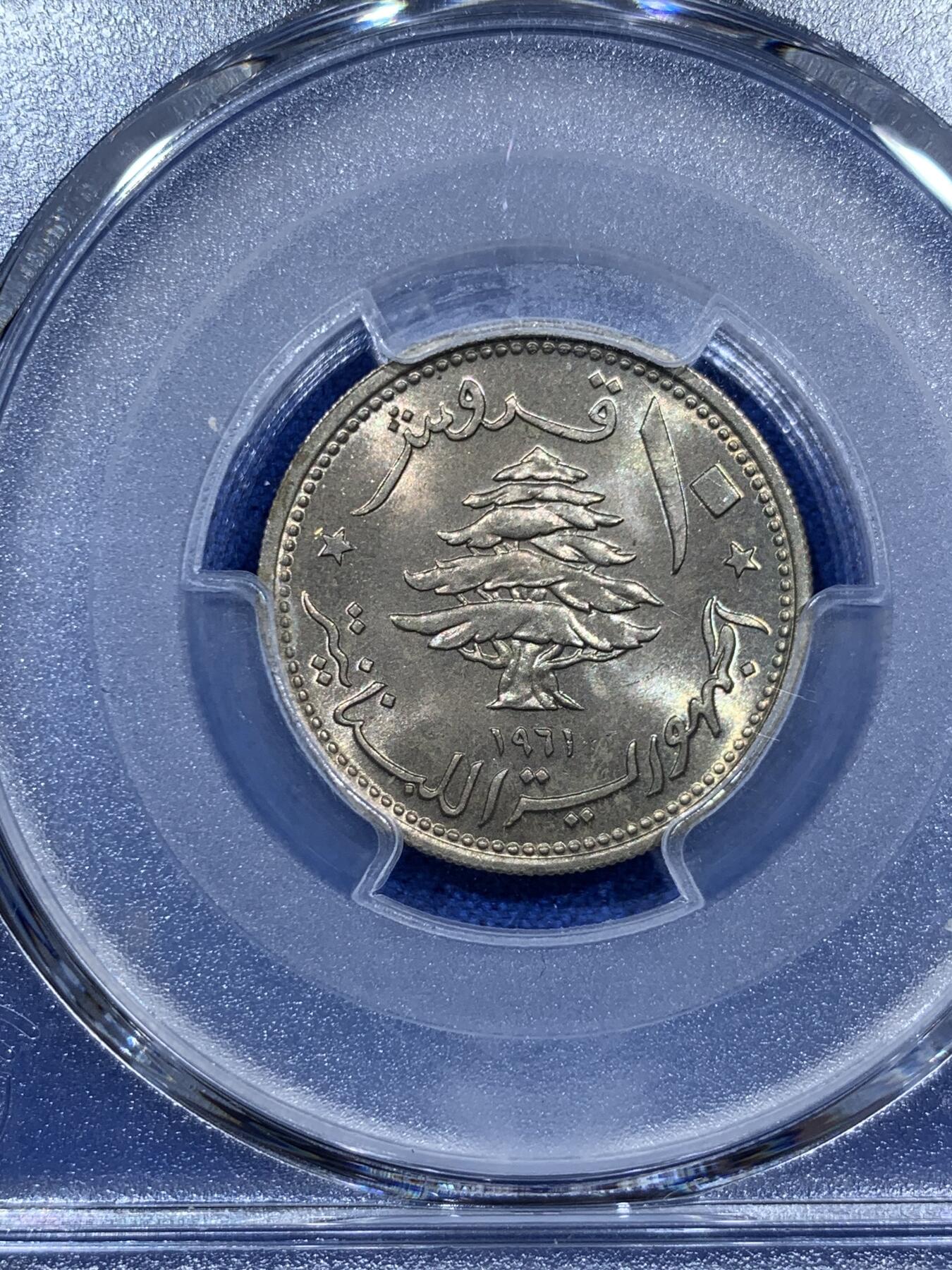 《竞宝斋》第343场 周日，周一，2场连拍 （全场包邮） PCGS MS65 黎巴嫩1961年10皮阿斯特黄铜币，漂亮的白雪松，立体感强。黎巴嫩出分不易，此枚拆卷高分！收藏级难得品种分数，喜欢的不要错过了