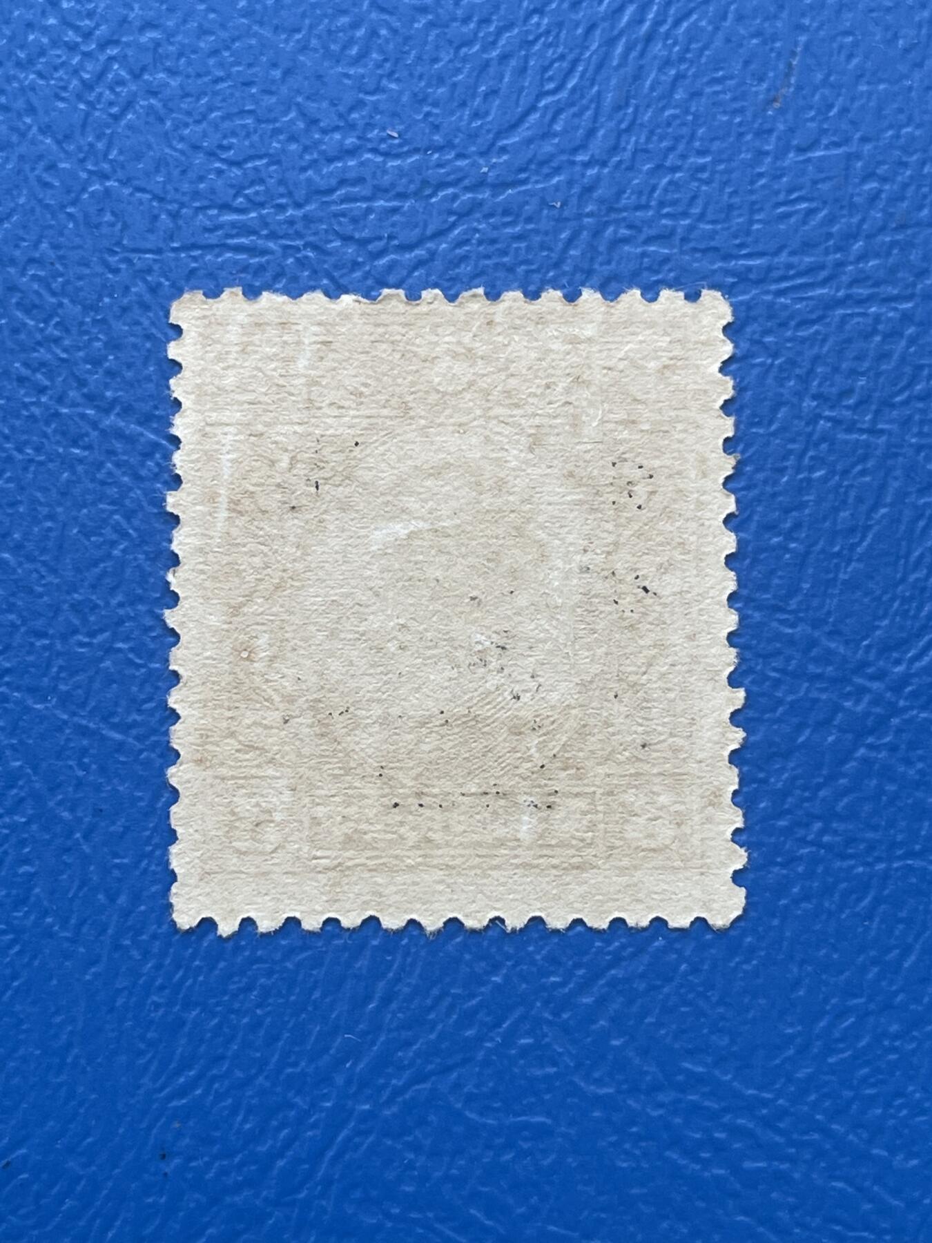 金银花邮币解放前邮票专场06 无佣金 解放前孙像邮票