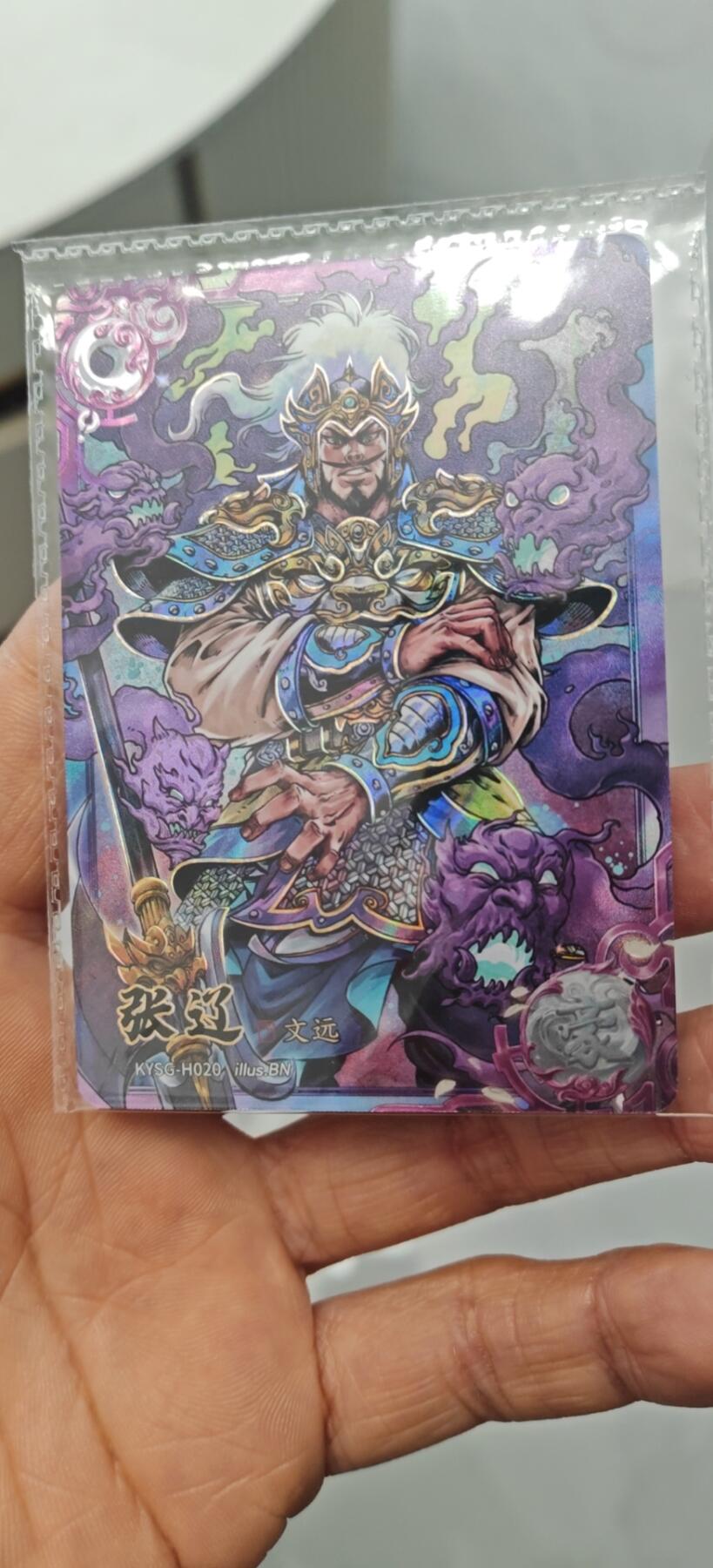 秋原瞳小店5期（雪：致敬，那不曾归去的童年！） 卡游三国豪杰张辽