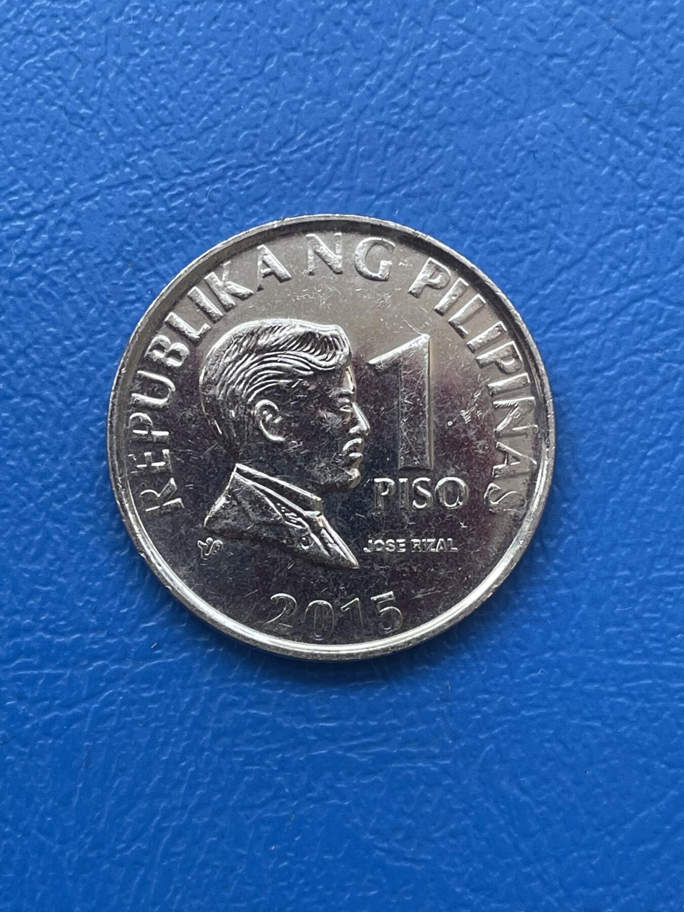 金银花邮币世界各国硬币专场06 无佣金 菲律宾1比索