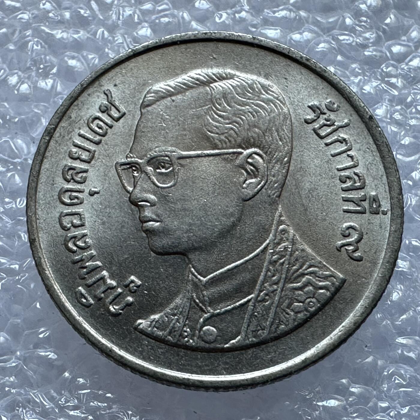 First