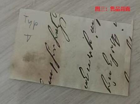 各国首次发行 —— 德国，符腾堡，第一套邮票，1851年，3分旧，带1854年时间戳   （店内编号17）