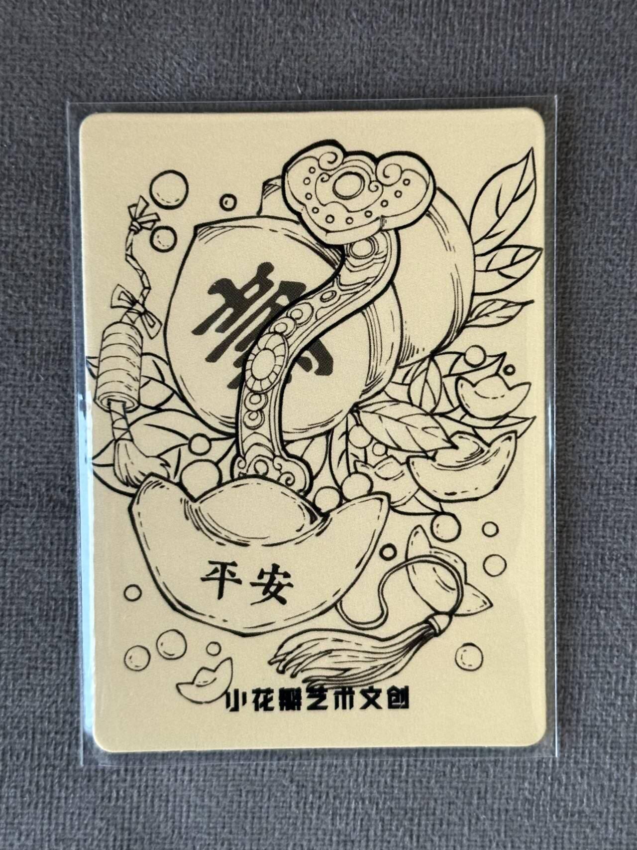龍虎卡牌 第XX场 （五虎上将参上） 普卡 小花瓣-砥砺前行