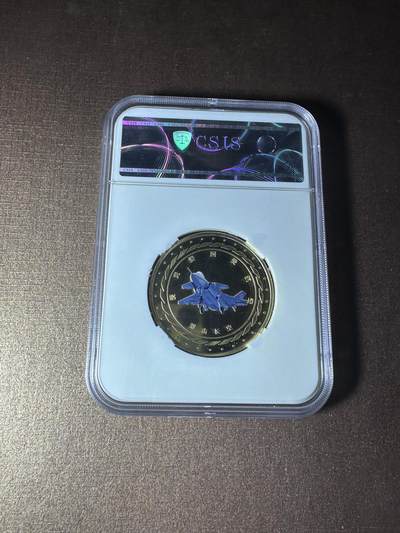 CSIS-GREAT评级精品钱币拍卖第二百七十九期 冯如杯全国大学生航空知识彩色纪念章csis