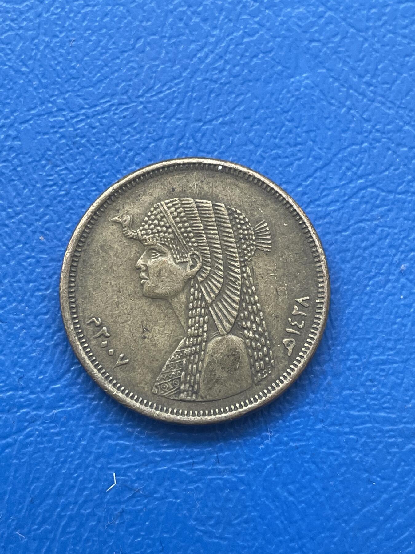 金银花邮币世界各国硬币专场06 无佣金 埃及🇪🇬50