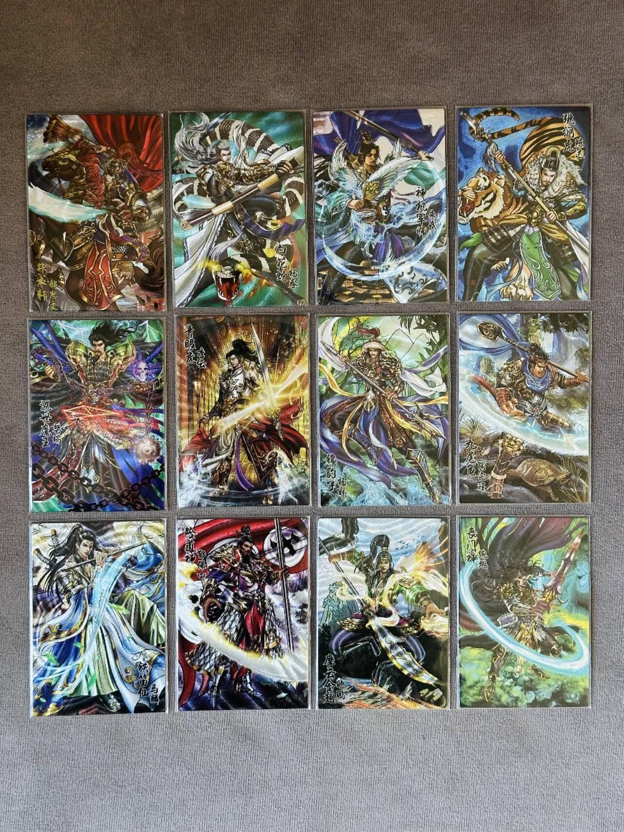 龍虎卡牌 第XX场 （五虎上将参上） 粗闪24张 卡玩帕克-将神水浒人物