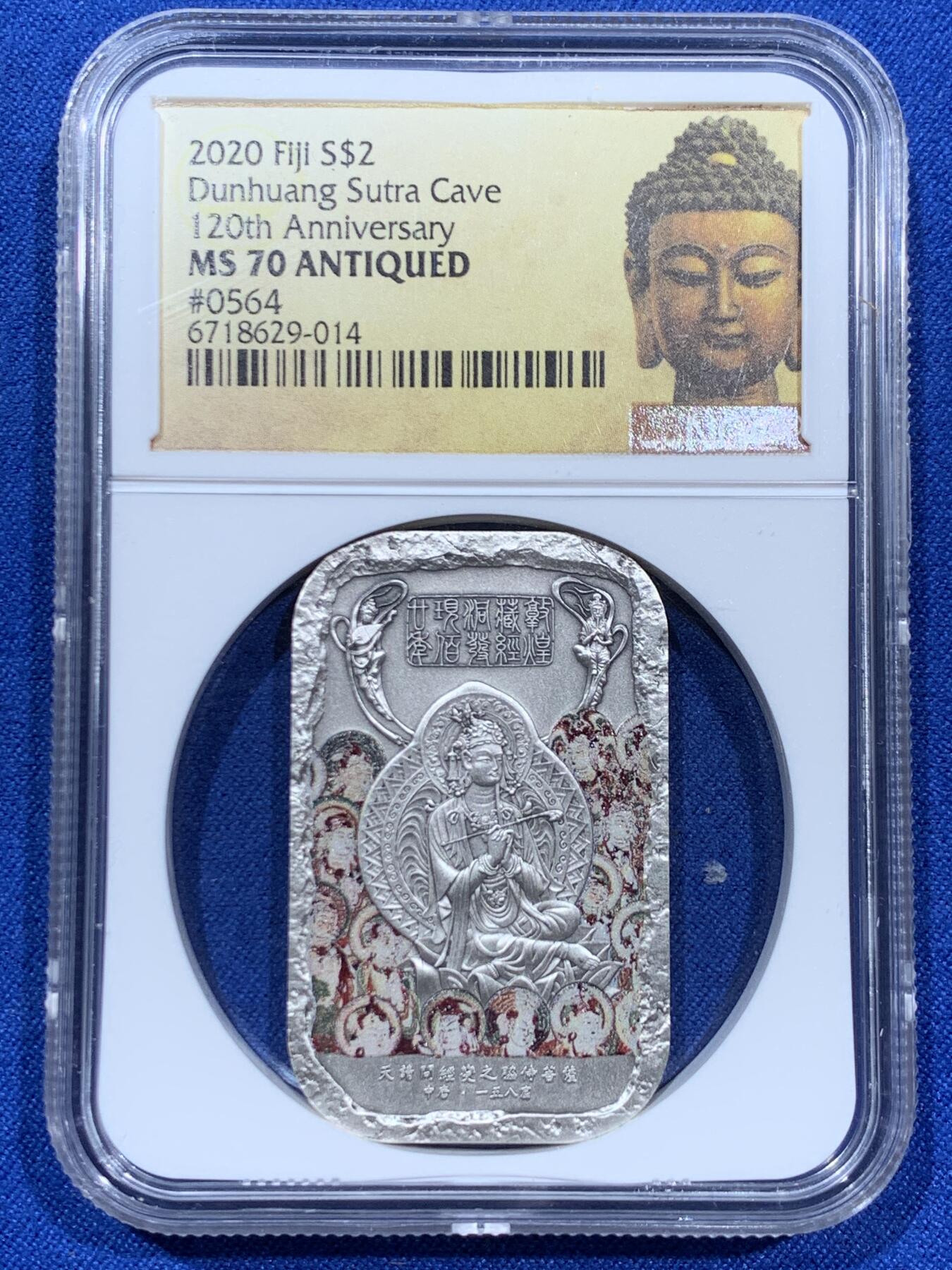 《竞宝斋》第343场 周日，周一，2场连拍 （全场包邮） NGC MS70ANTIQUED 斐济2020年敦煌石窟120周年2元银币 1盎司999银