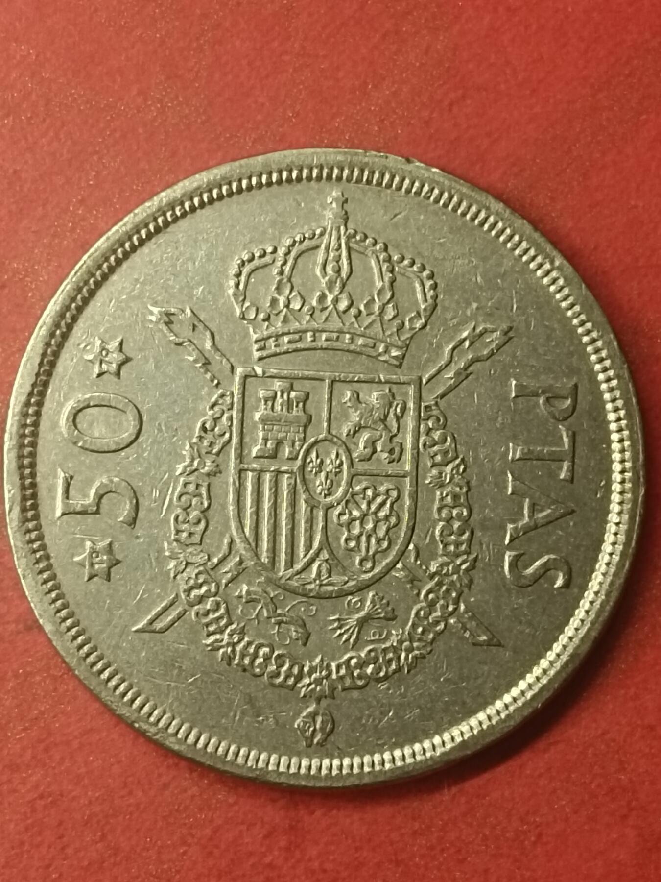 吉祥压岁钱外国硬币第47场 西班牙硬币1975