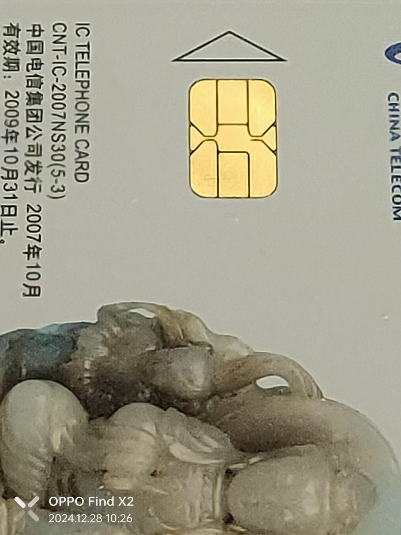 First